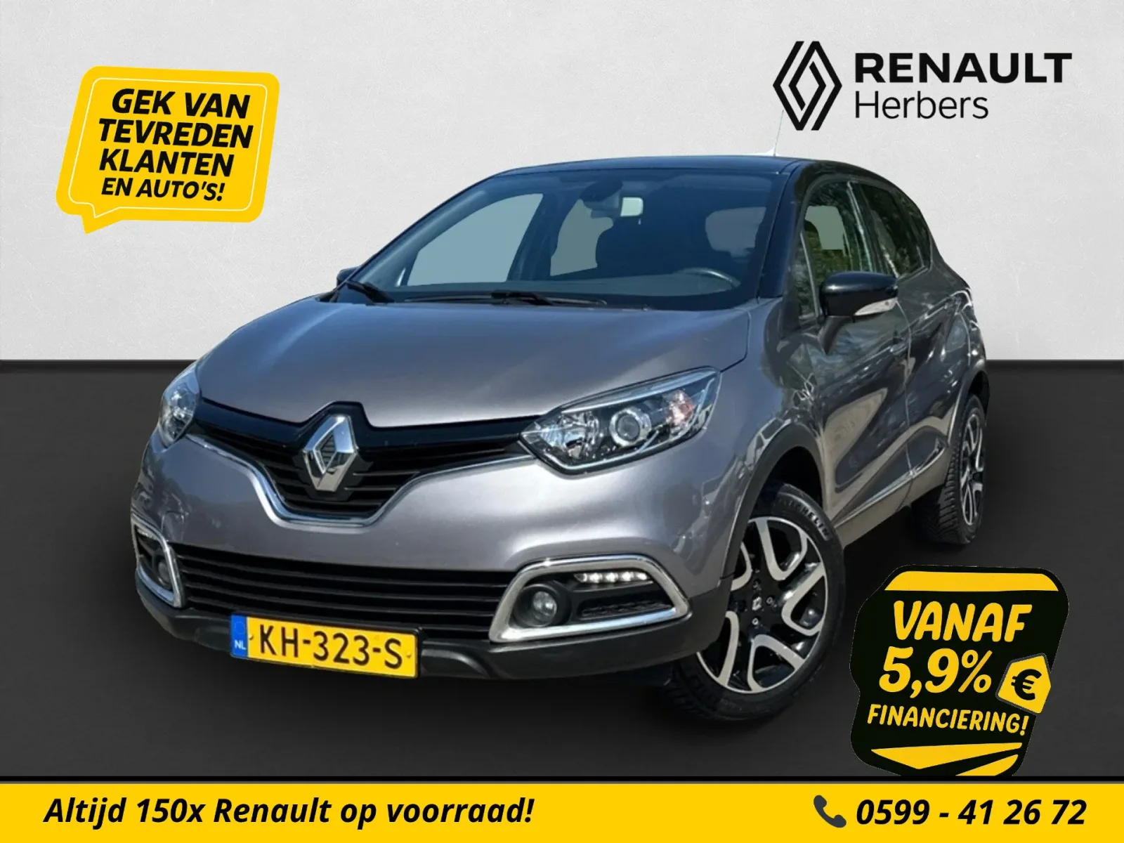 Renault Captur (2016) — foto 1