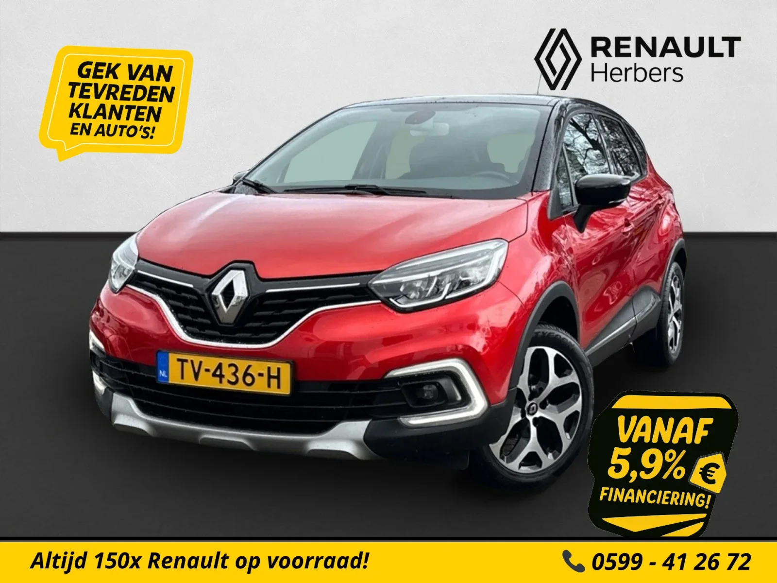 Renault Captur (2018) — foto 1