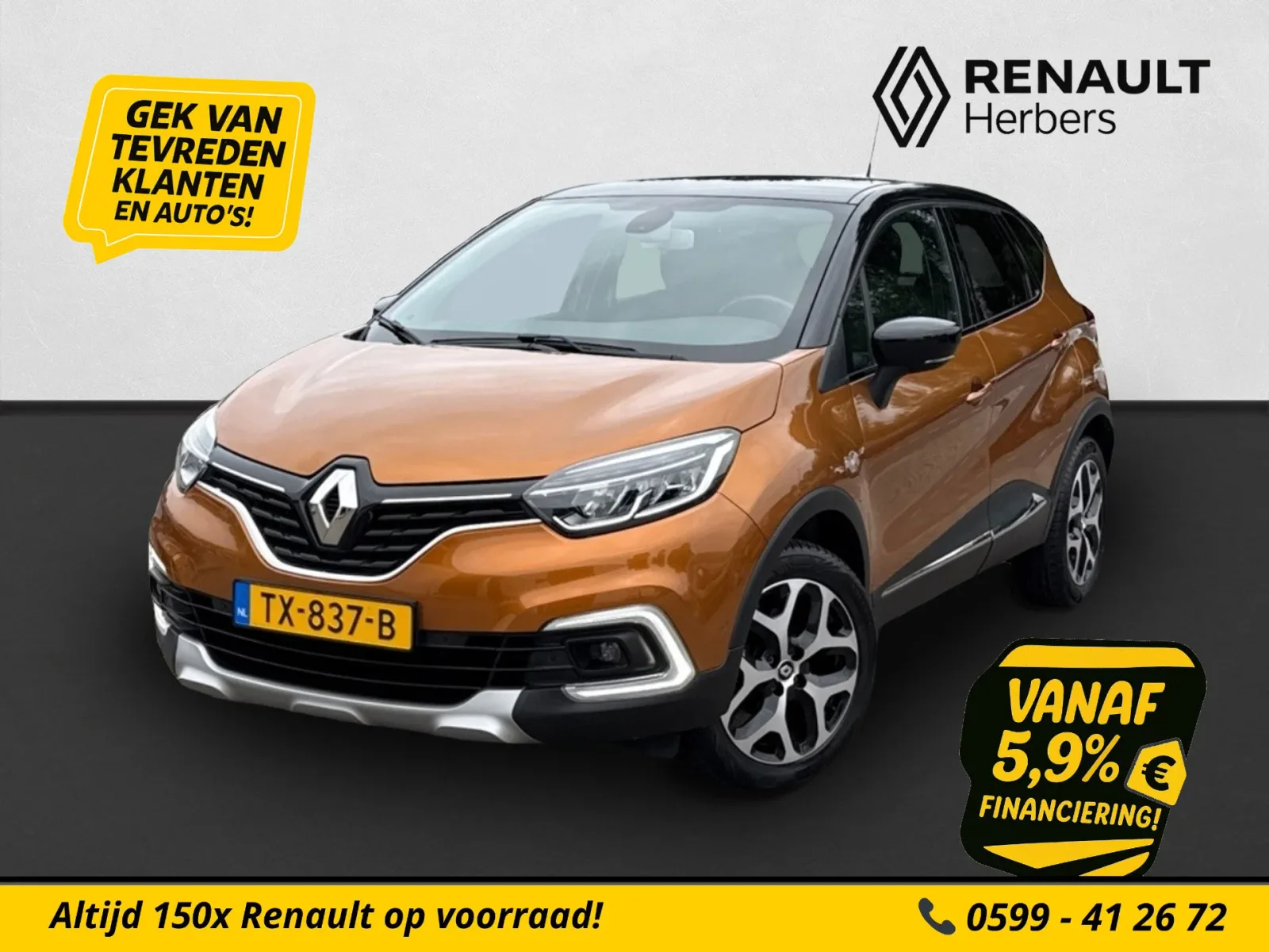 Renault Captur (2018) — foto 1