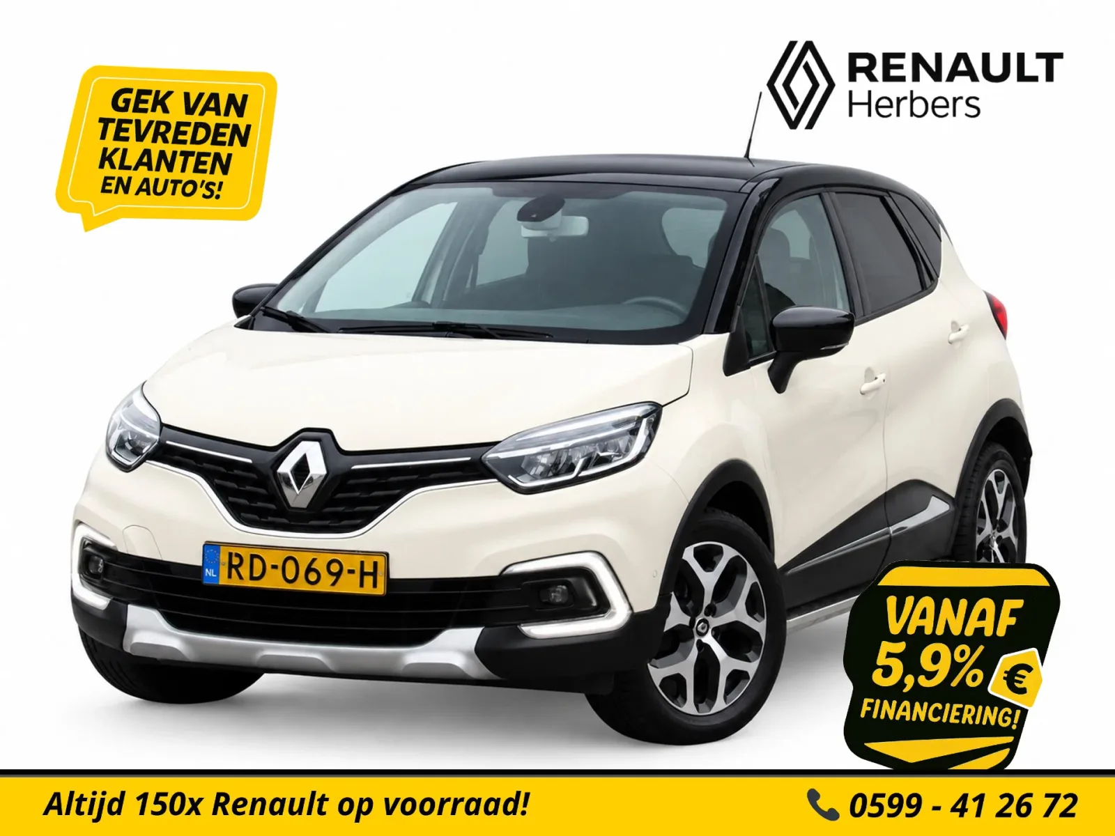 Renault Captur (2017) — foto 1