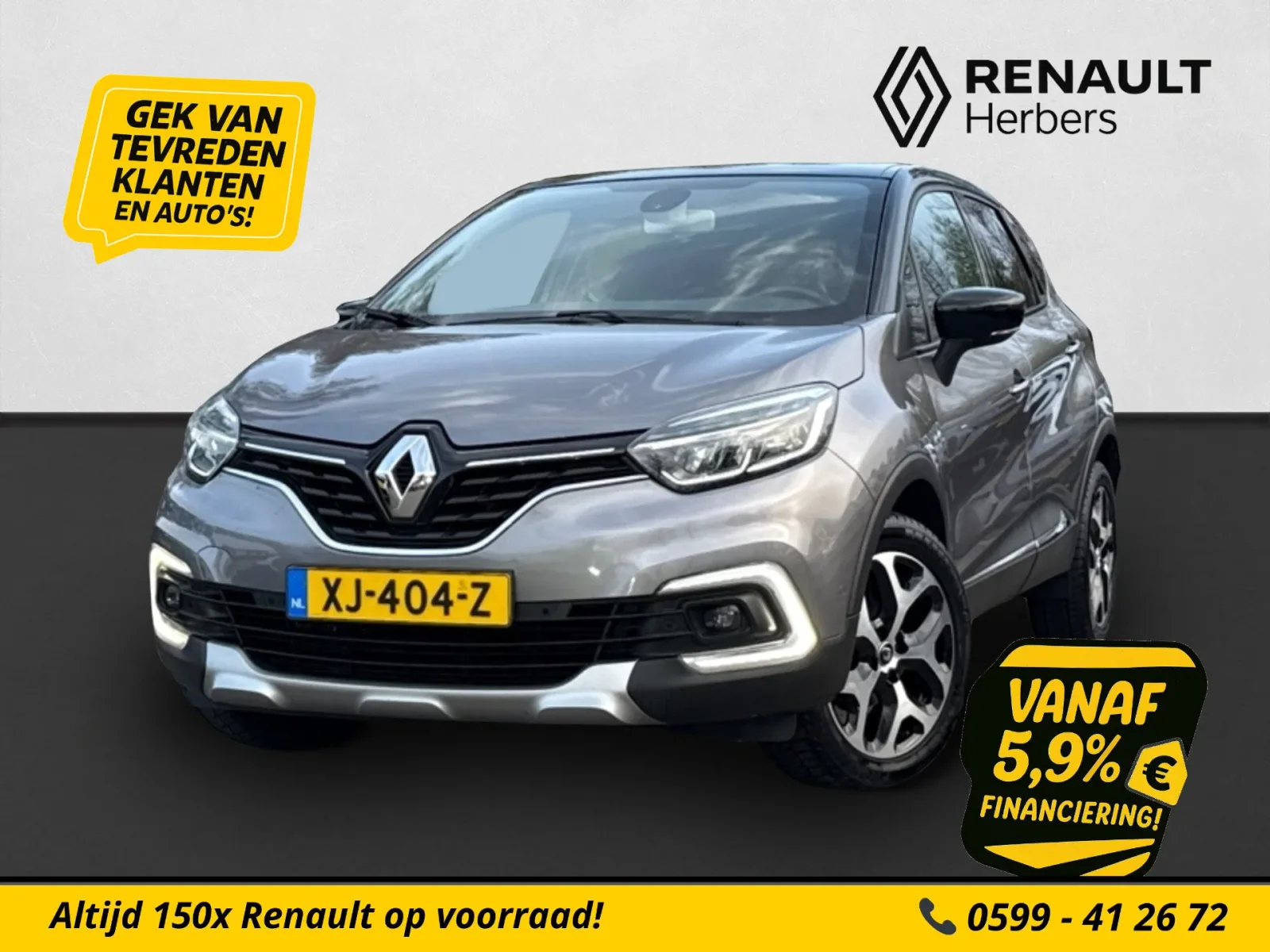 Renault Captur (2018) — foto 1