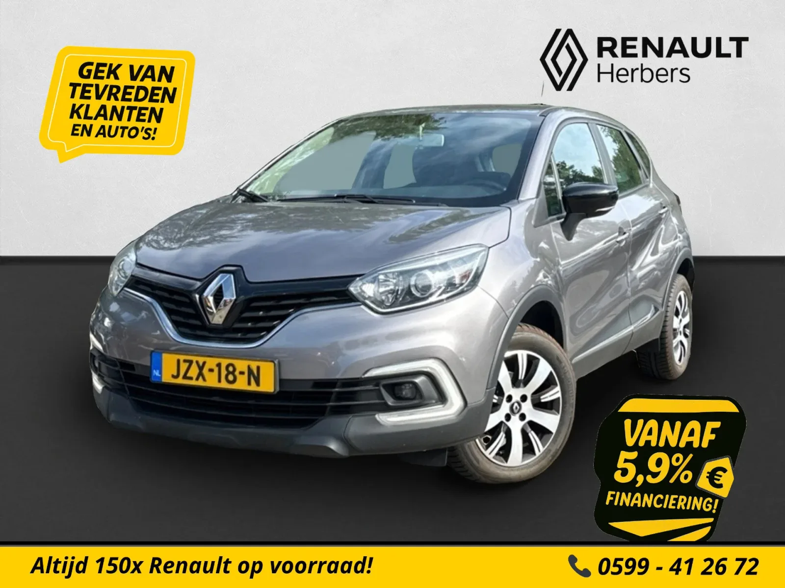 Renault Captur (2019) — foto 1