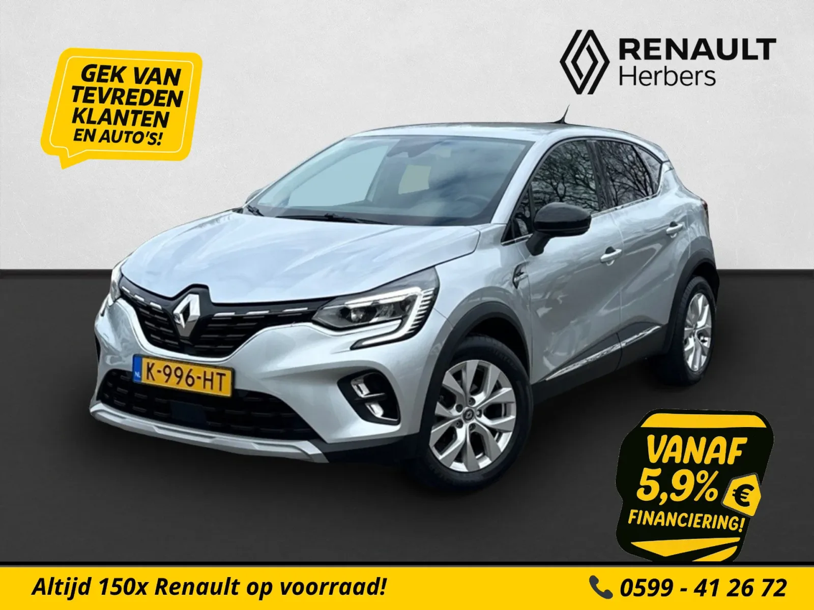 Renault Captur (2020) — foto 1