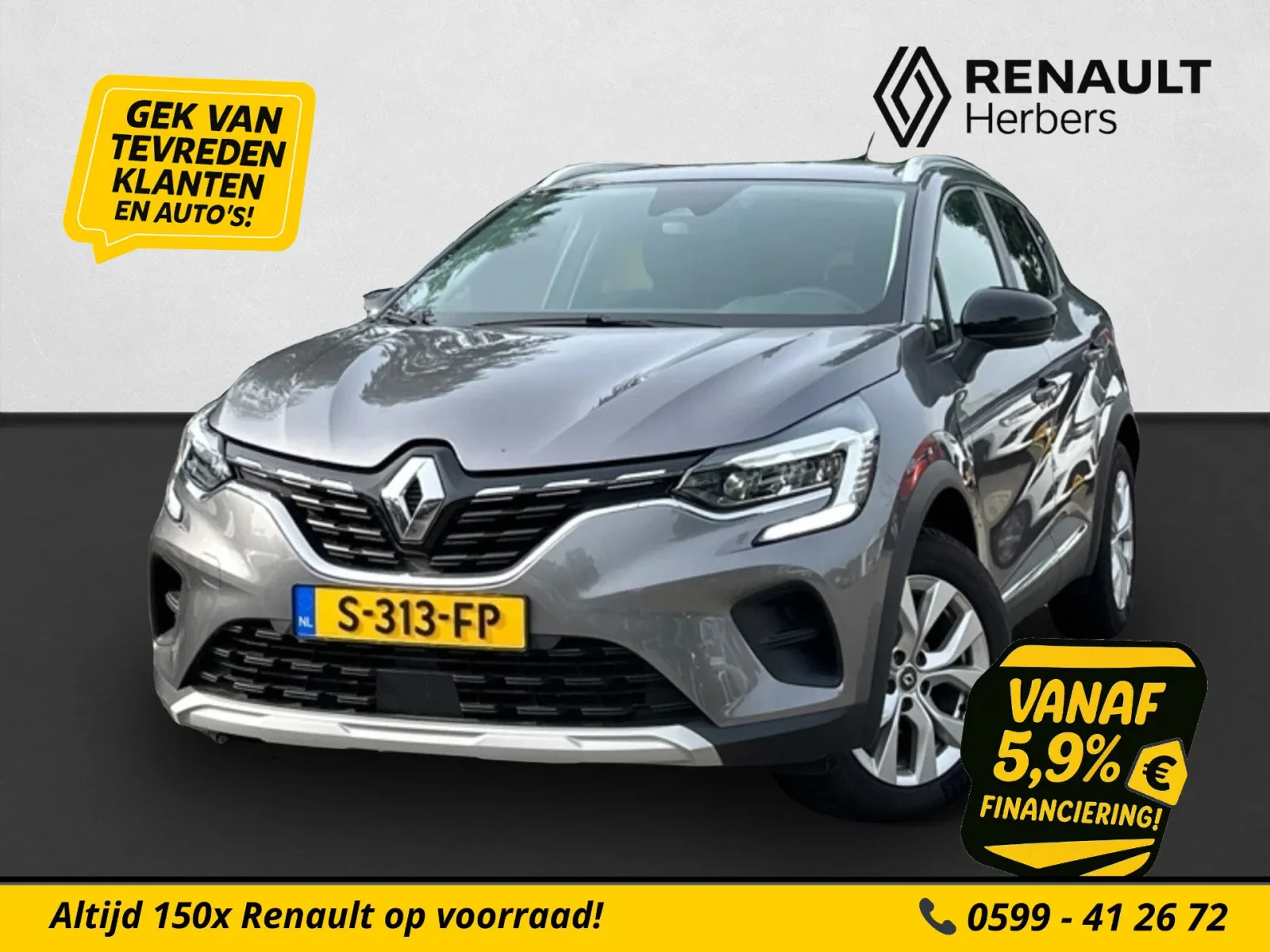 Renault Captur (2020) — foto 1