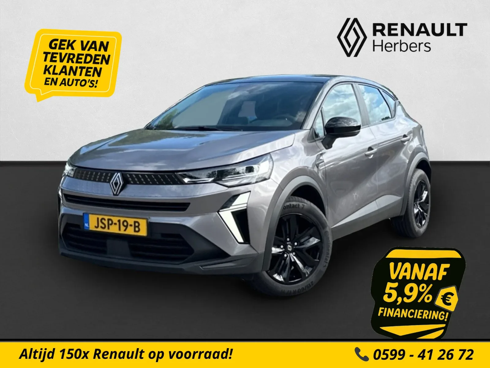 Renault Captur (2025) — foto 1