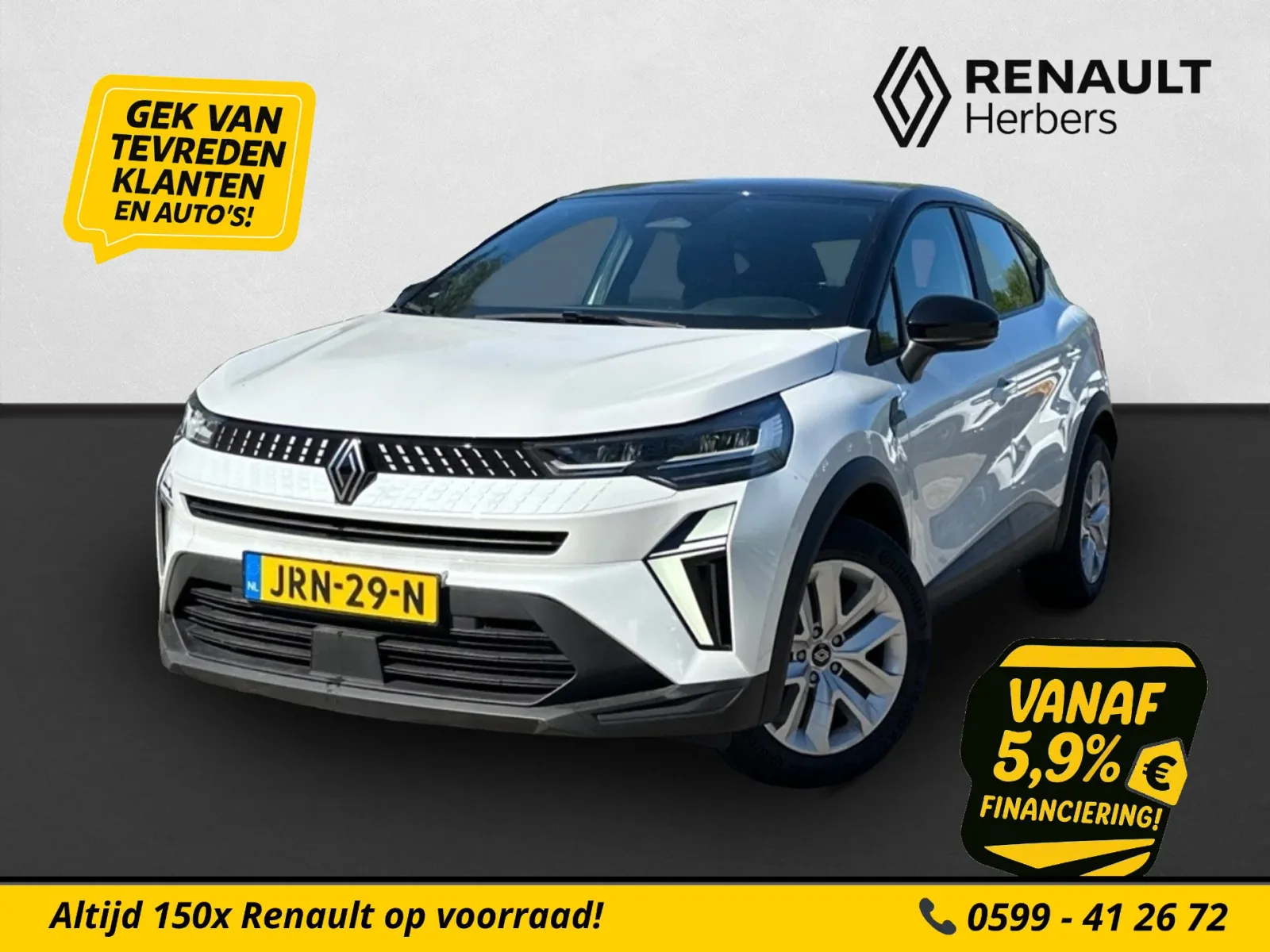 Renault Captur (2025) — foto 1