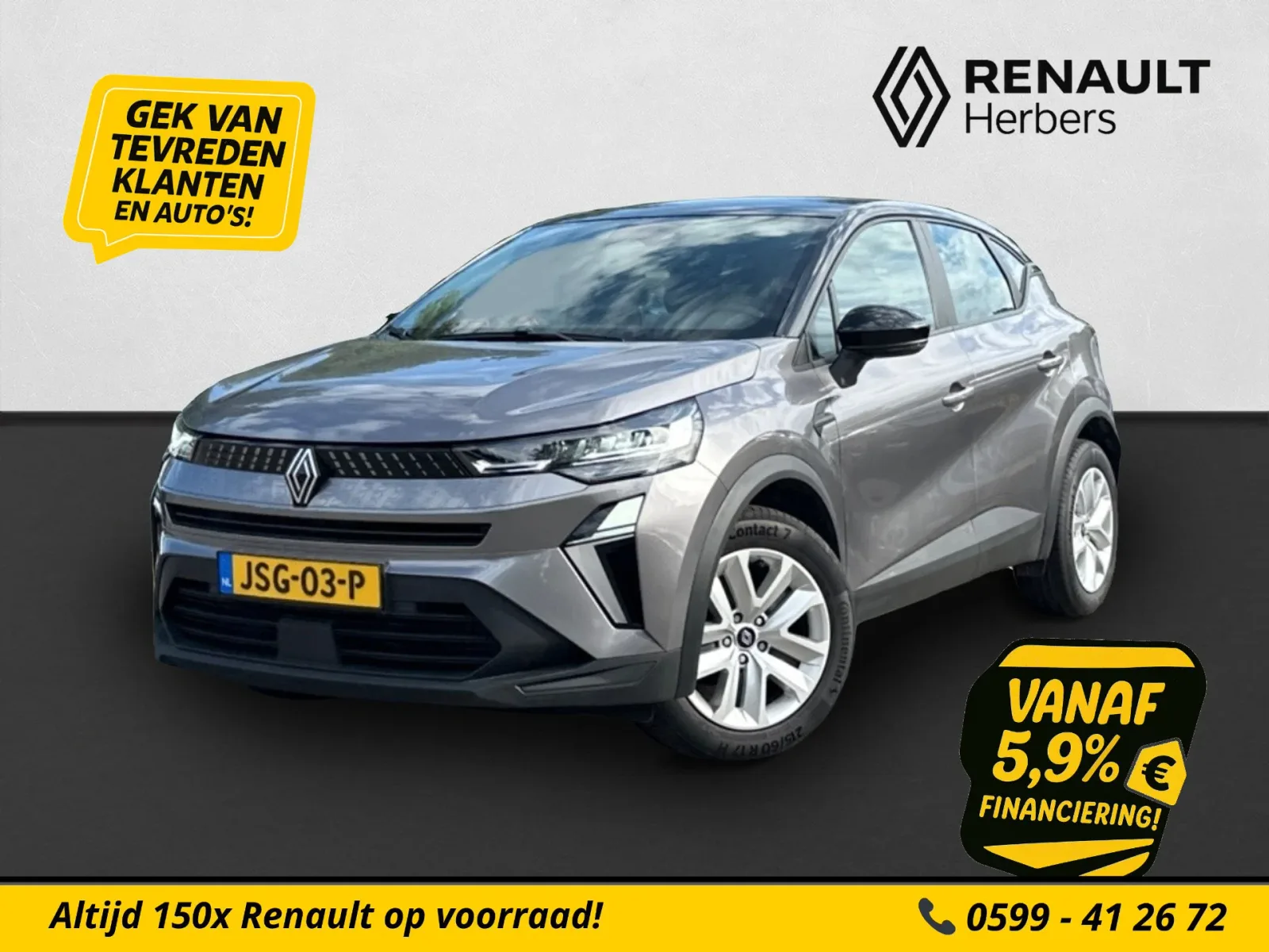Renault Captur (2025) — foto 1