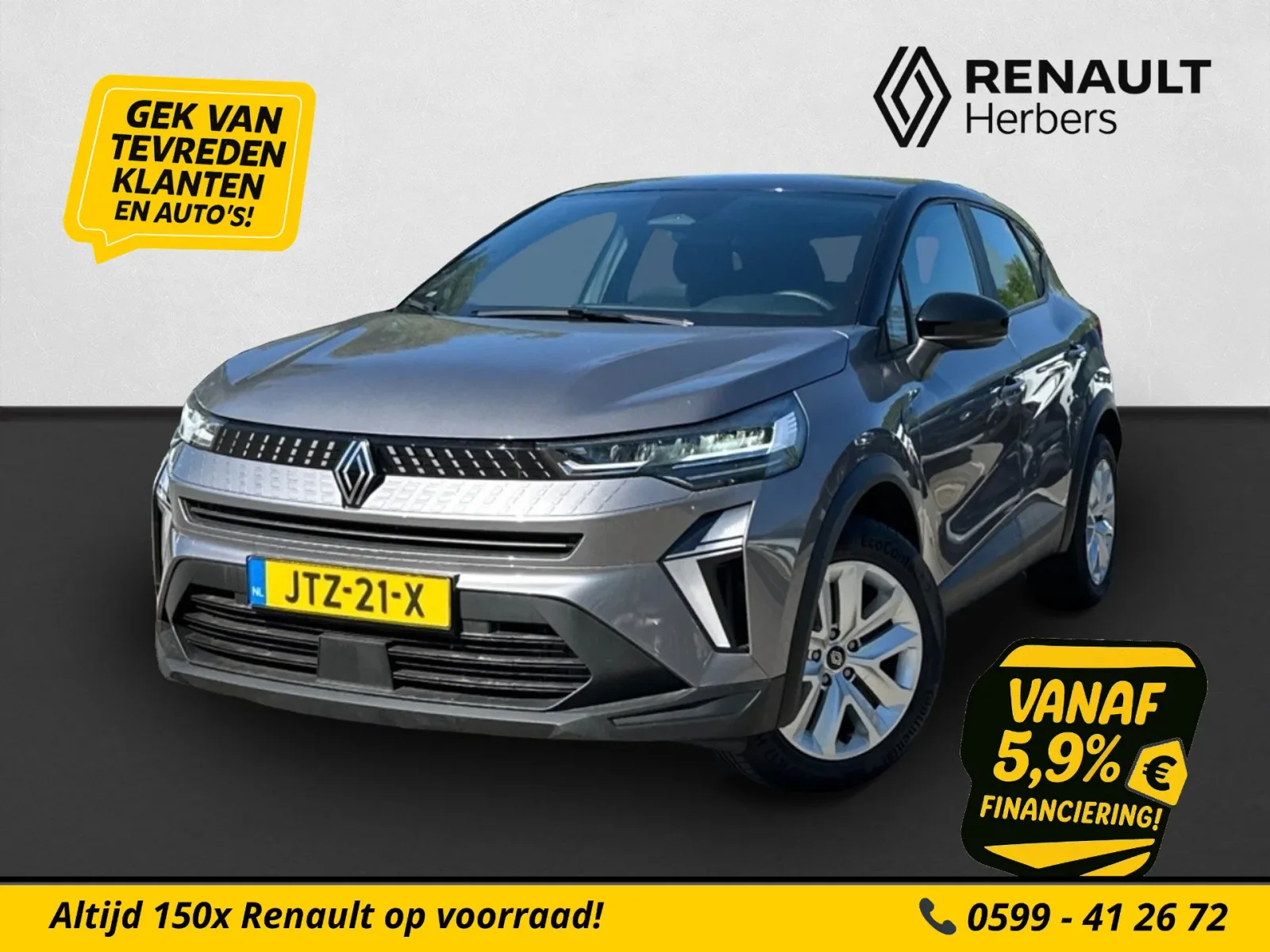 Renault Captur (2025) — foto 1