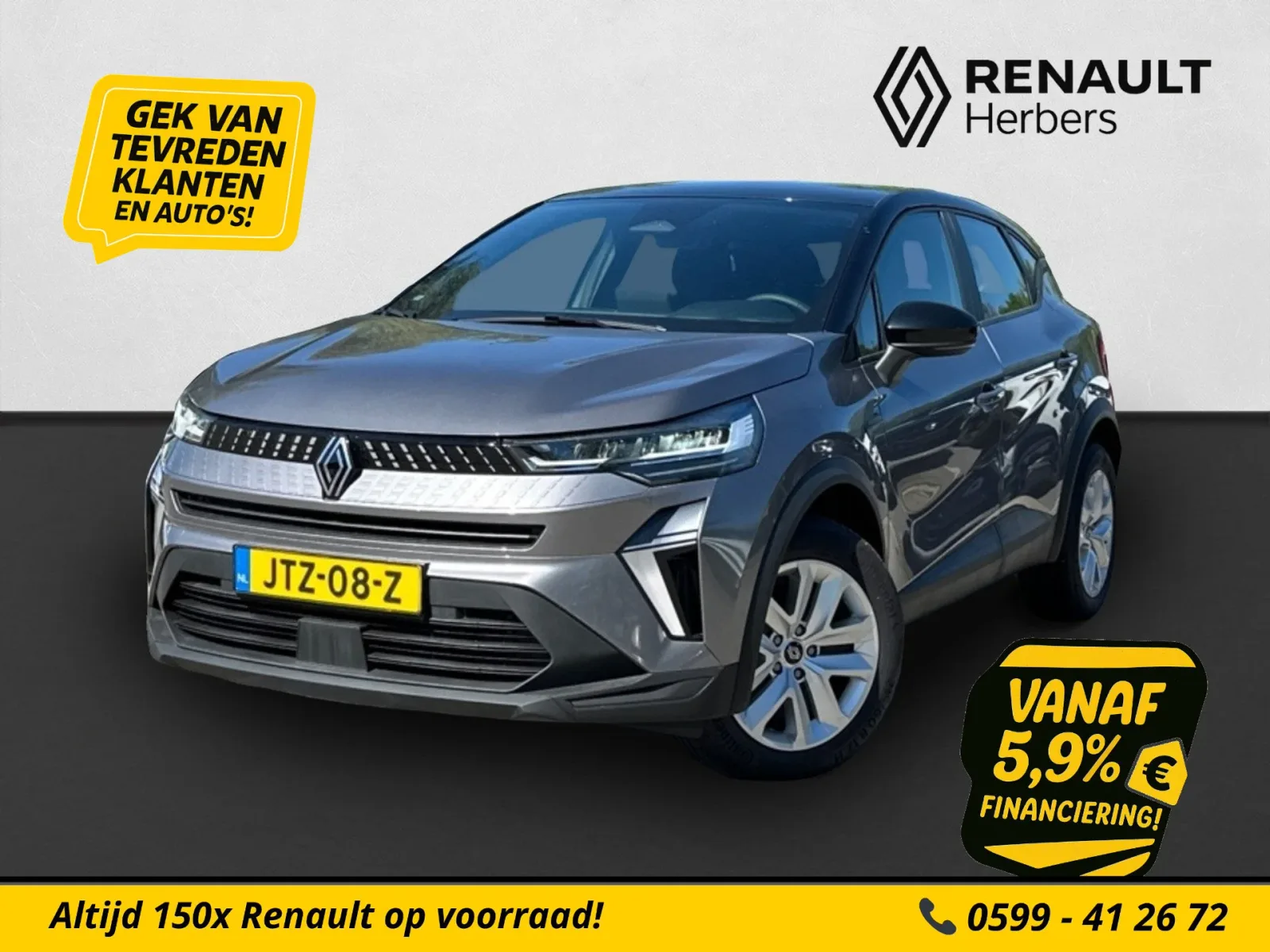 Renault Captur (2025) — foto 1