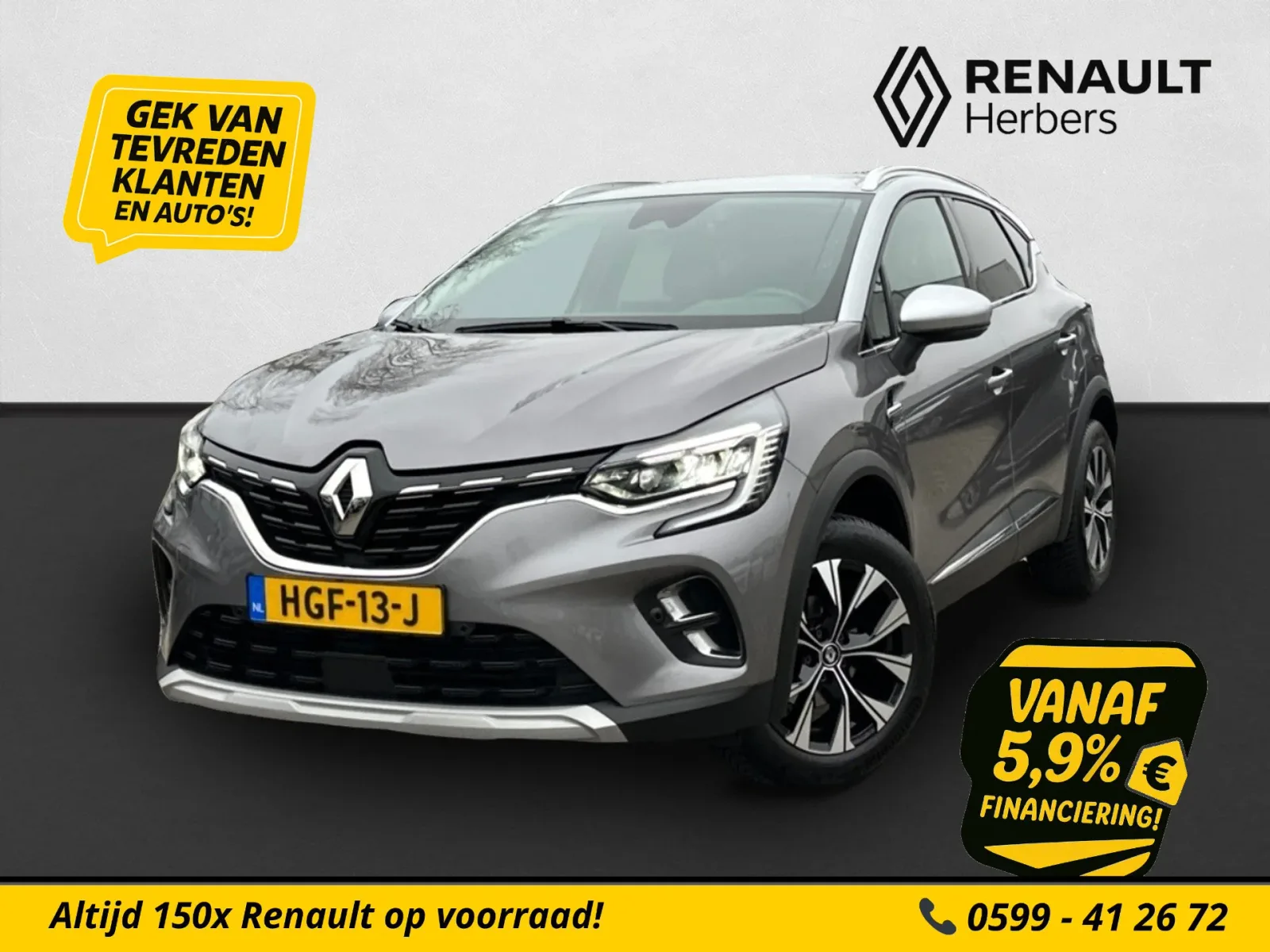 Renault Captur (2024) — foto 1