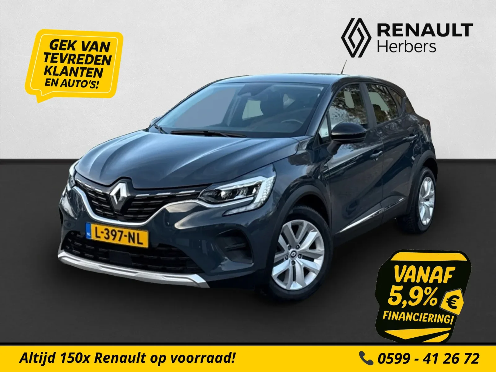 Renault Captur (2021) — foto 1