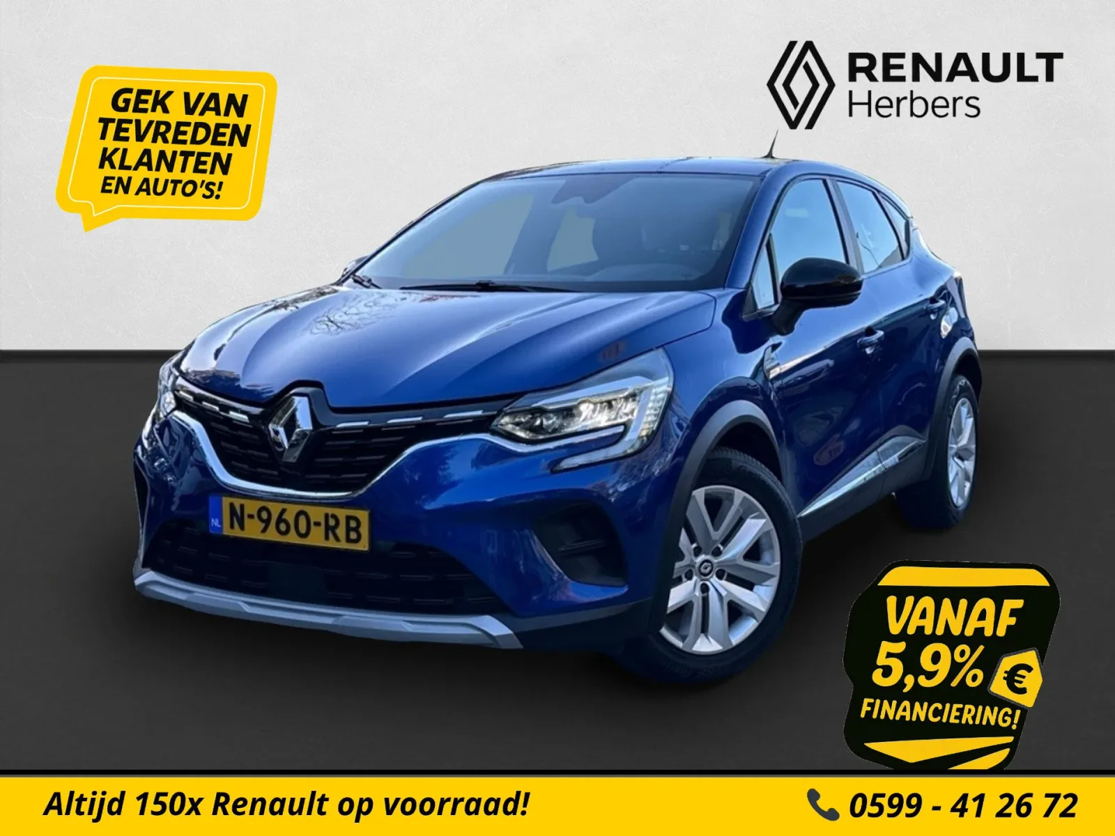Renault Captur (2021) — foto 1