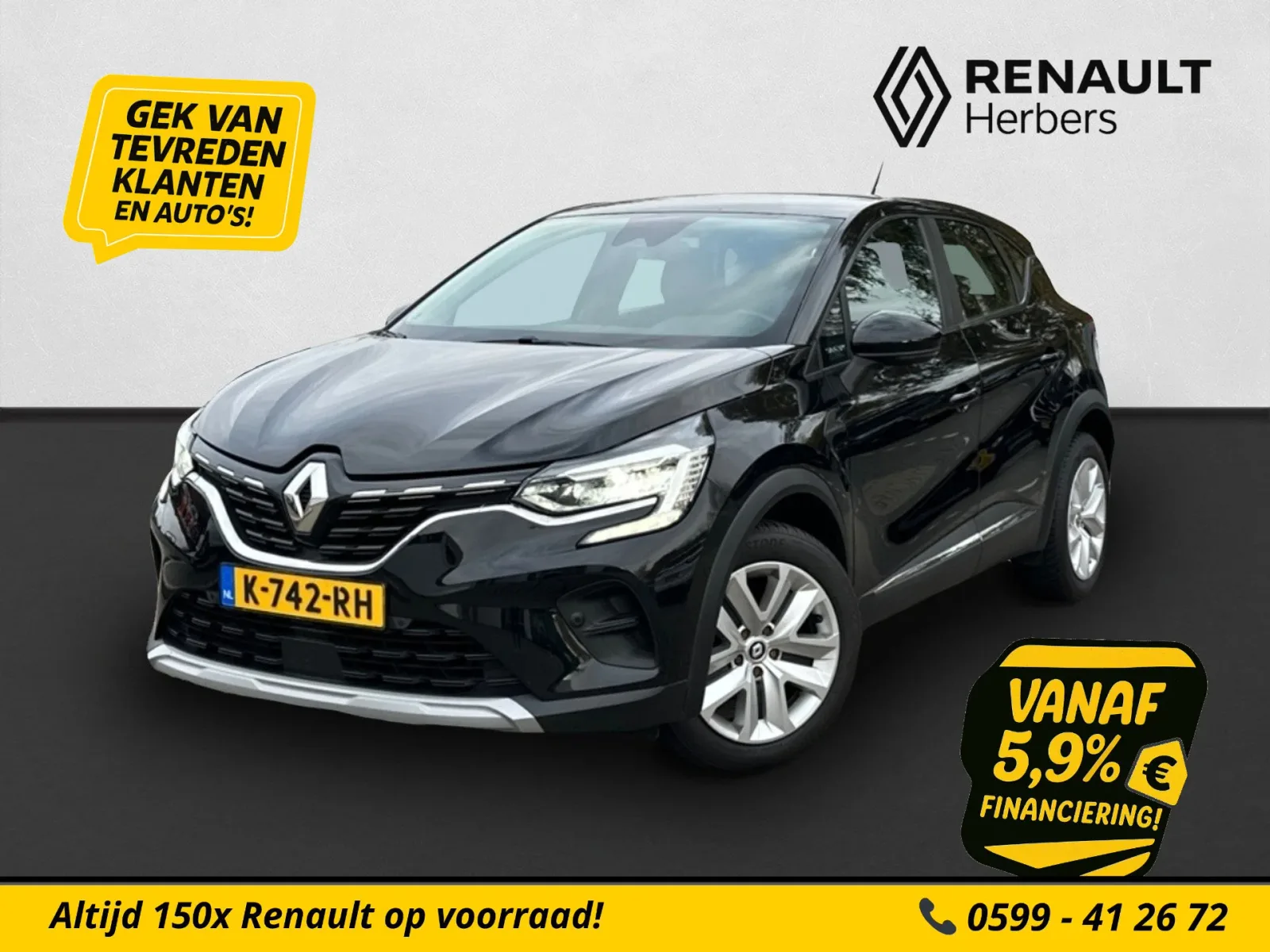Renault Captur (2021) — foto 1