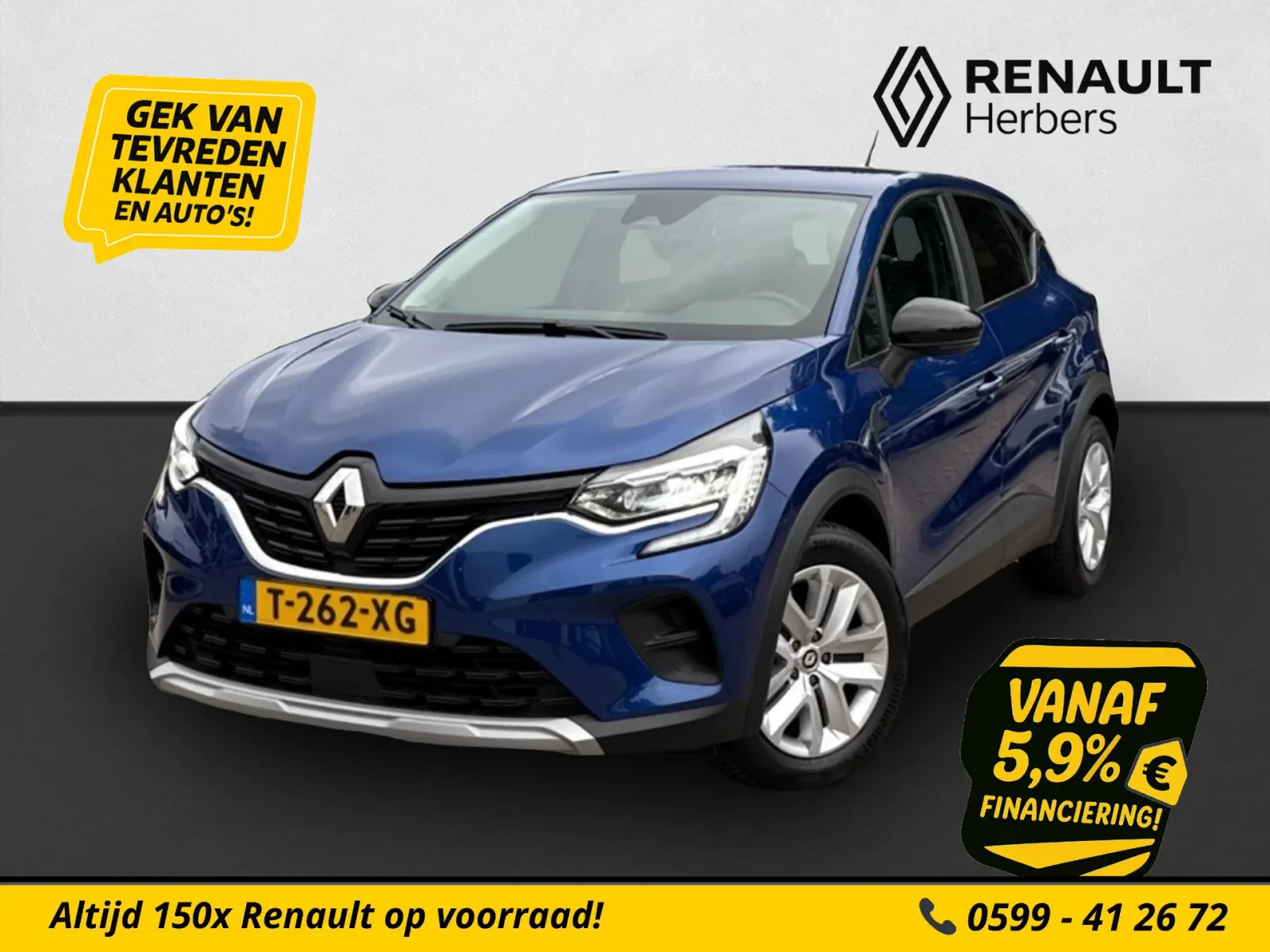 Renault Captur (2022) — foto 1