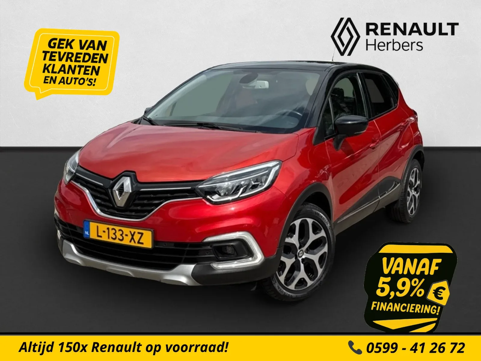 Renault Captur (2017) — foto 1