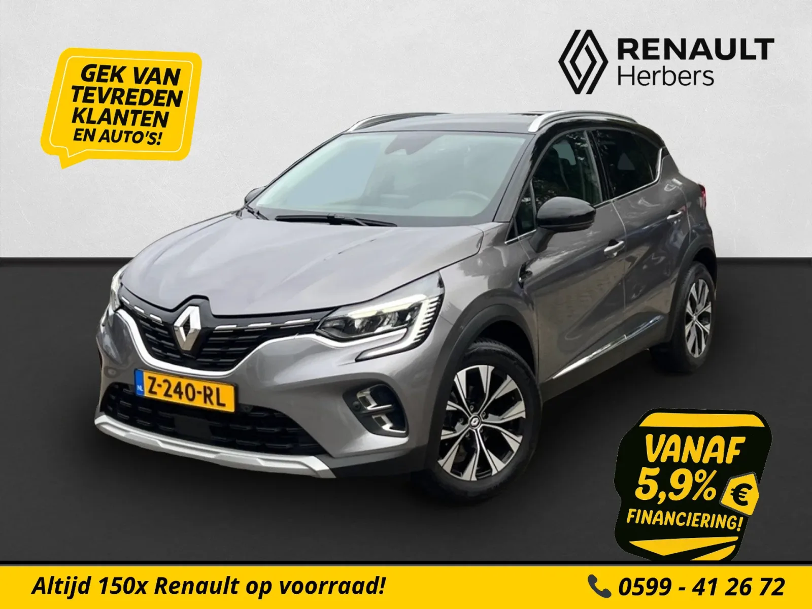 Renault Captur (2023) — foto 1