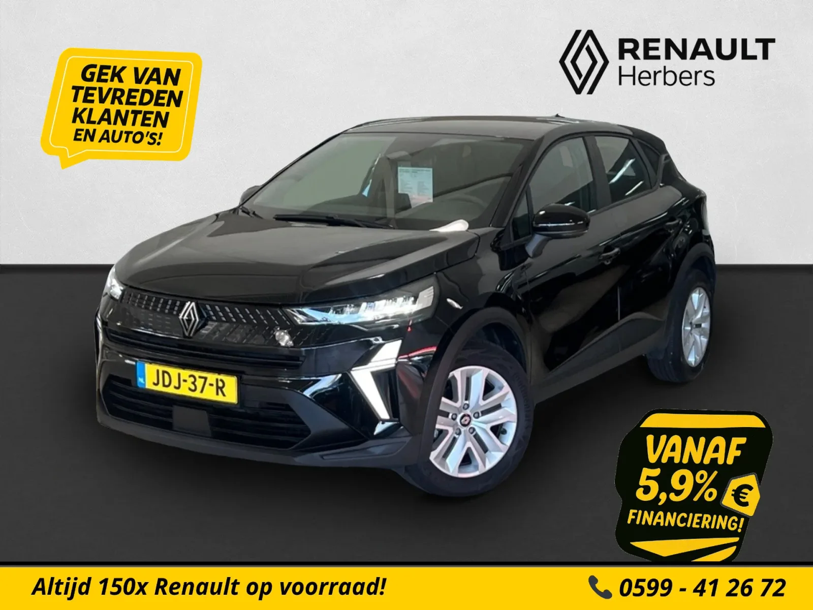 Renault Captur (2024) — foto 1