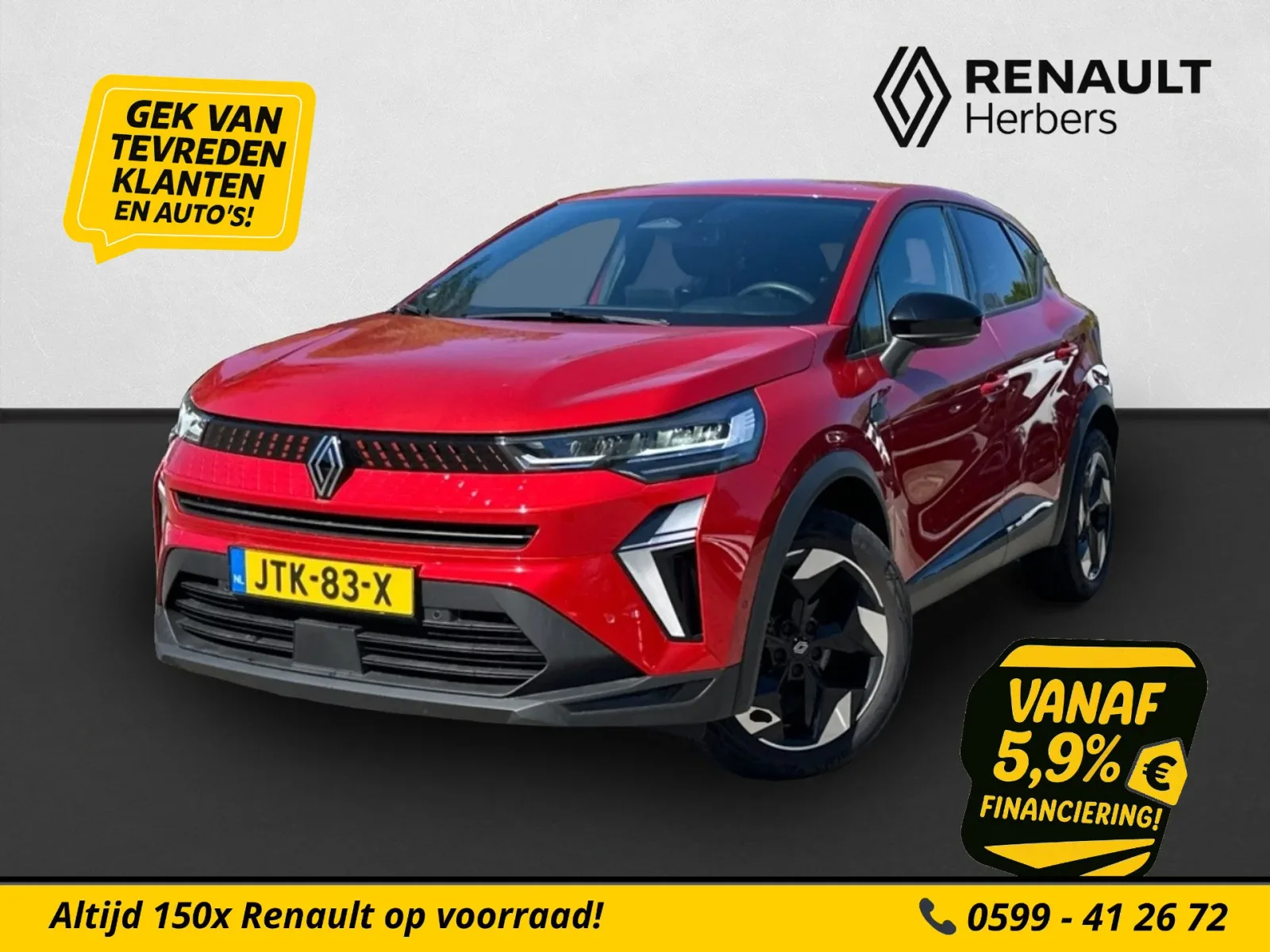 Renault Captur (2025) — foto 1
