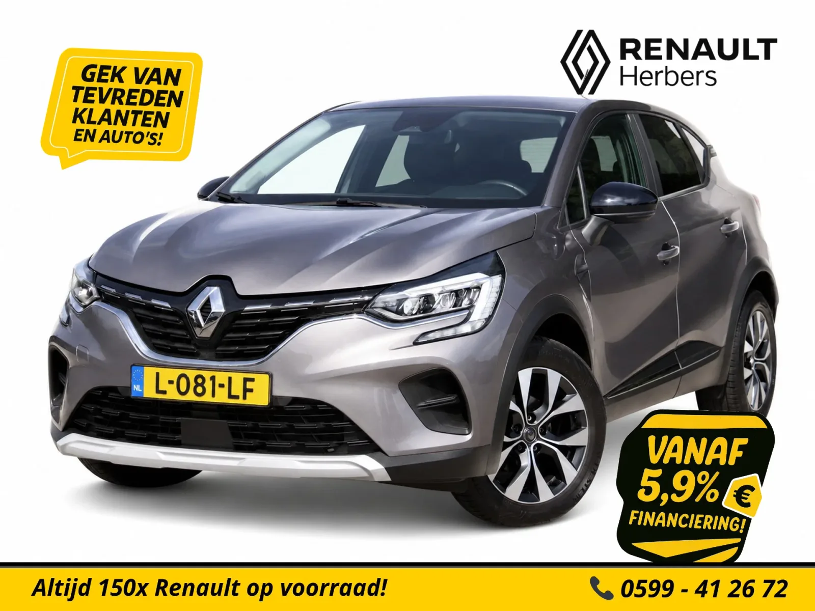 Renault Captur (2020) — foto 1