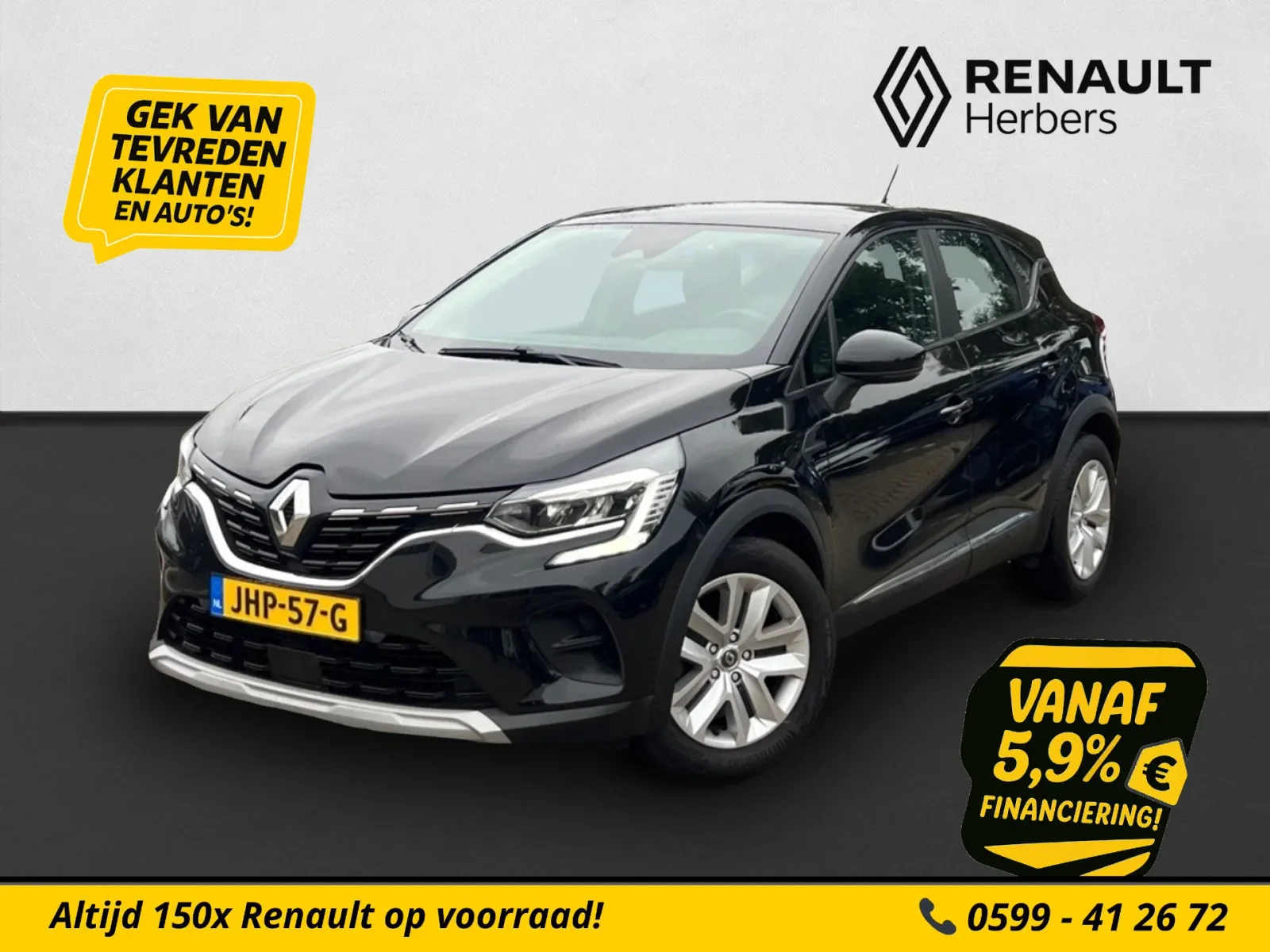 Renault Captur (2021) — foto 1
