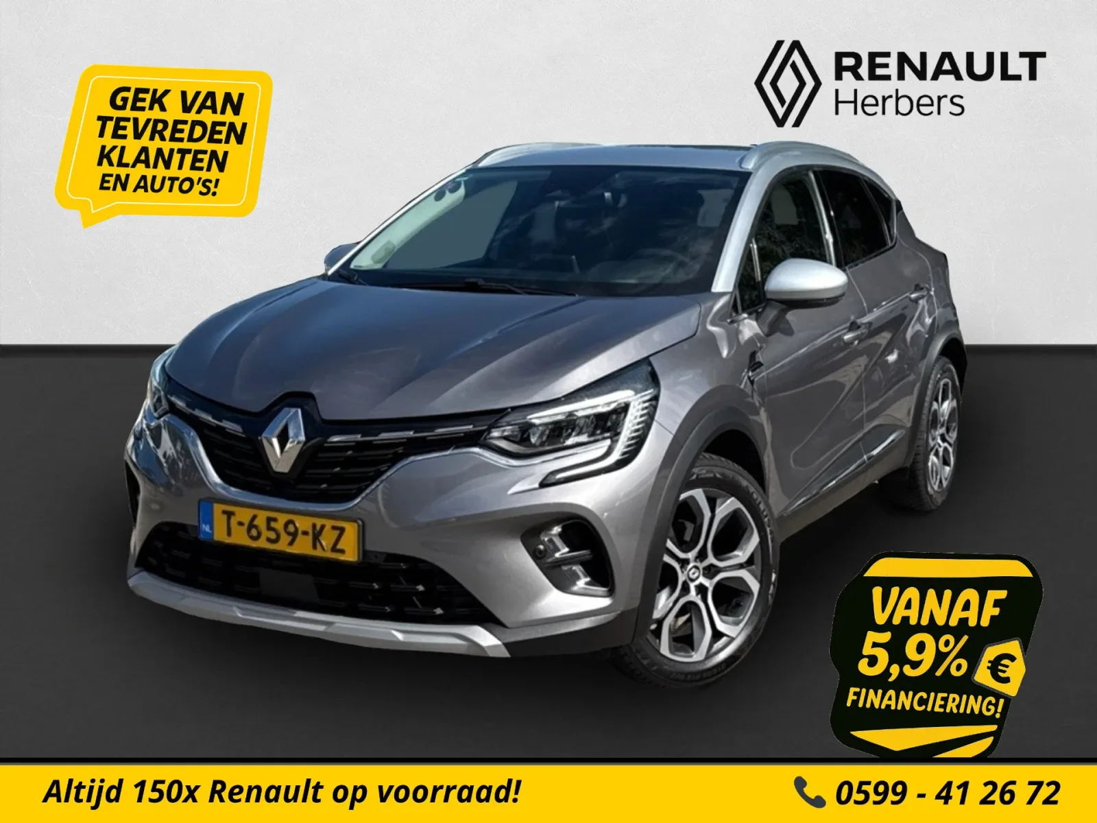 Renault Captur (2022) — foto 1