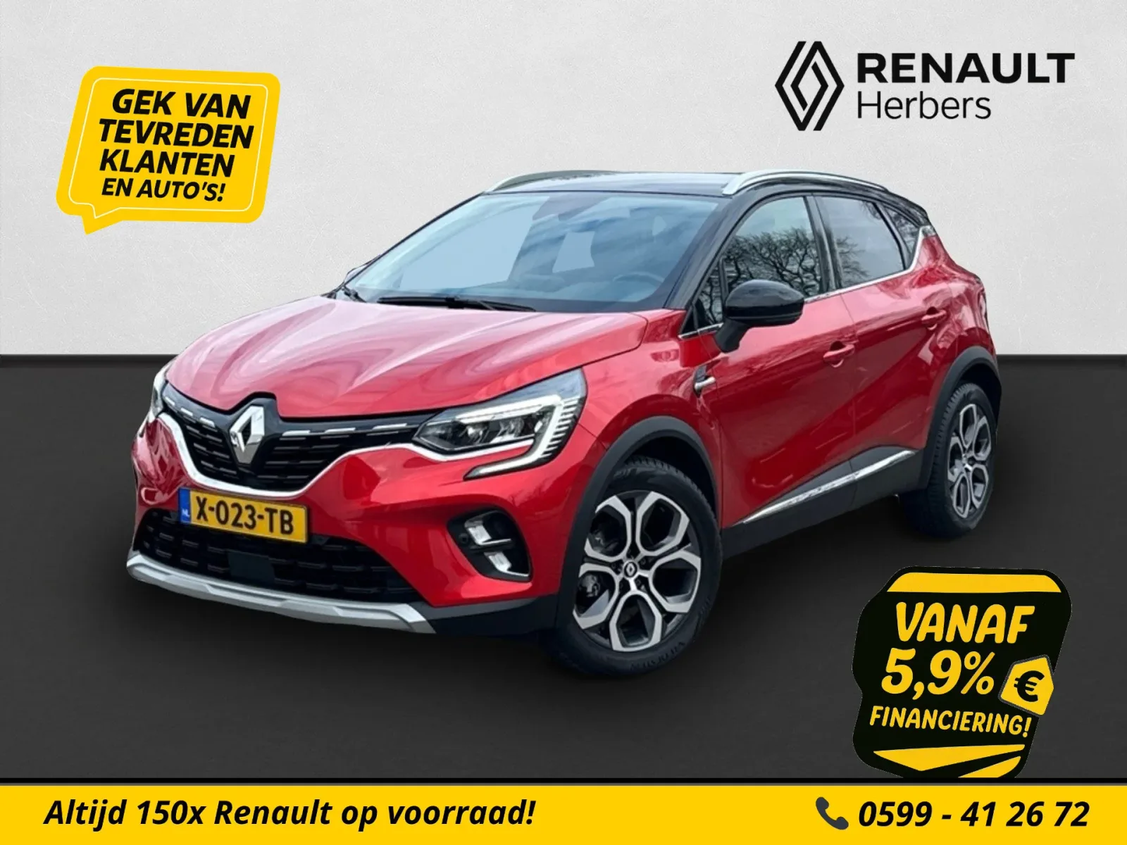 Renault Captur (2023) — foto 1