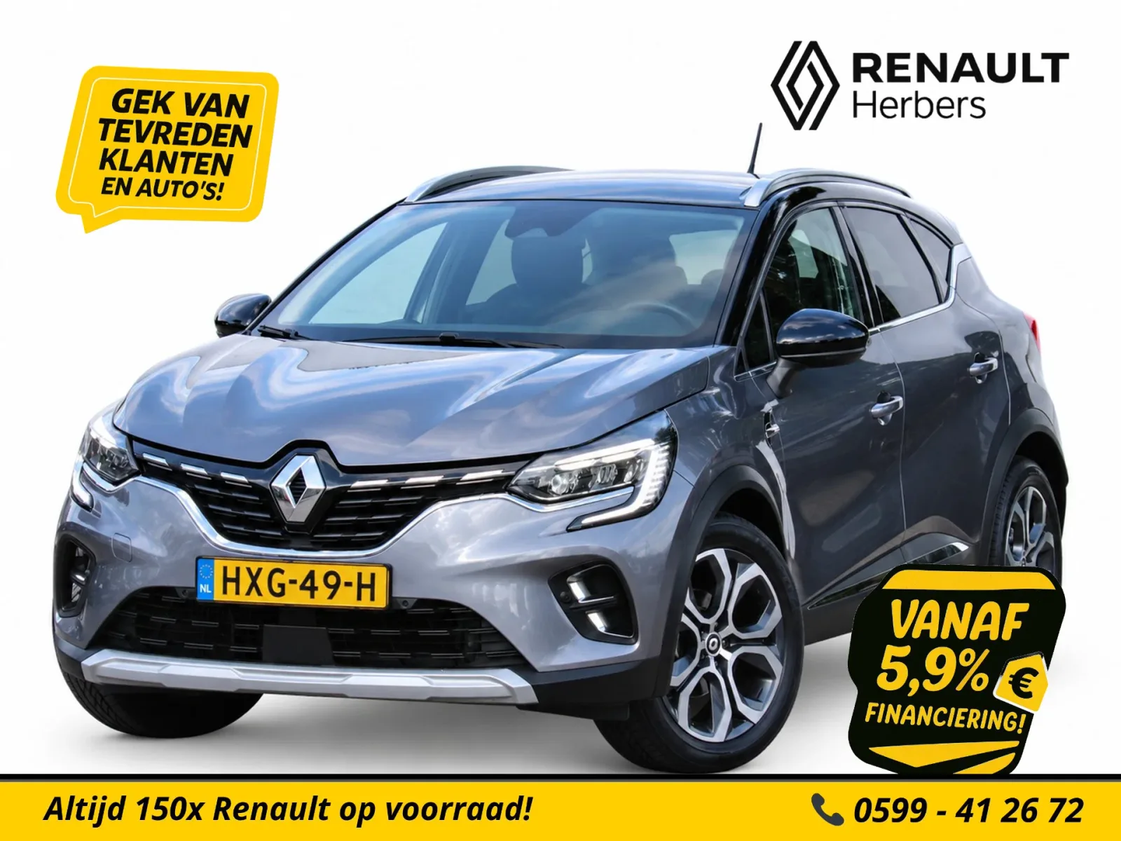 Renault Captur (2022) — foto 1