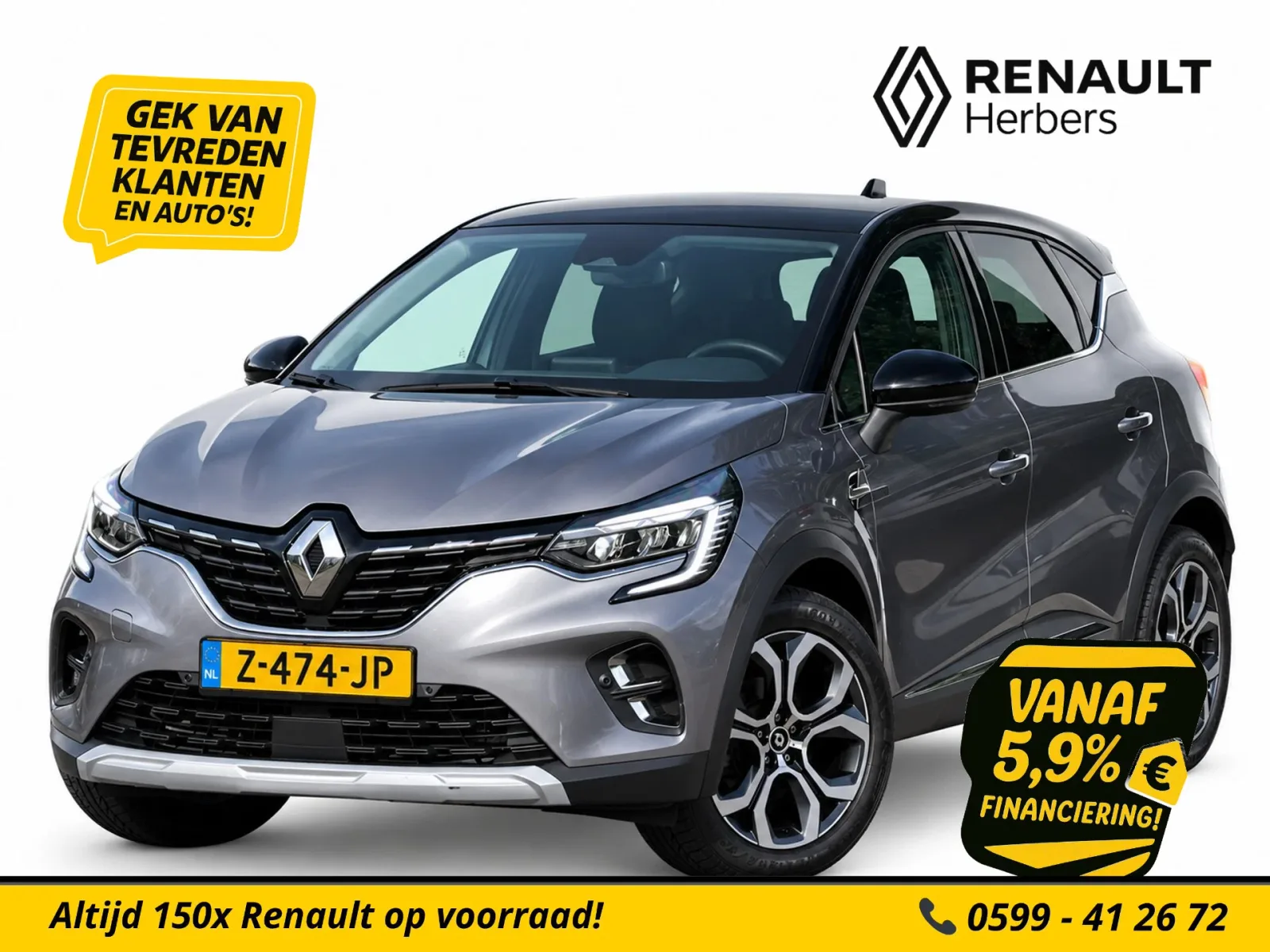 Renault Captur (2023) — foto 1