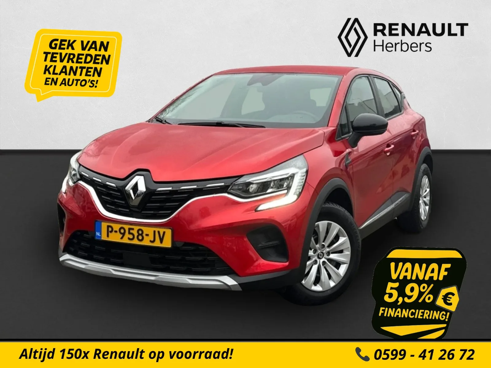 Renault Captur (2021) — foto 1