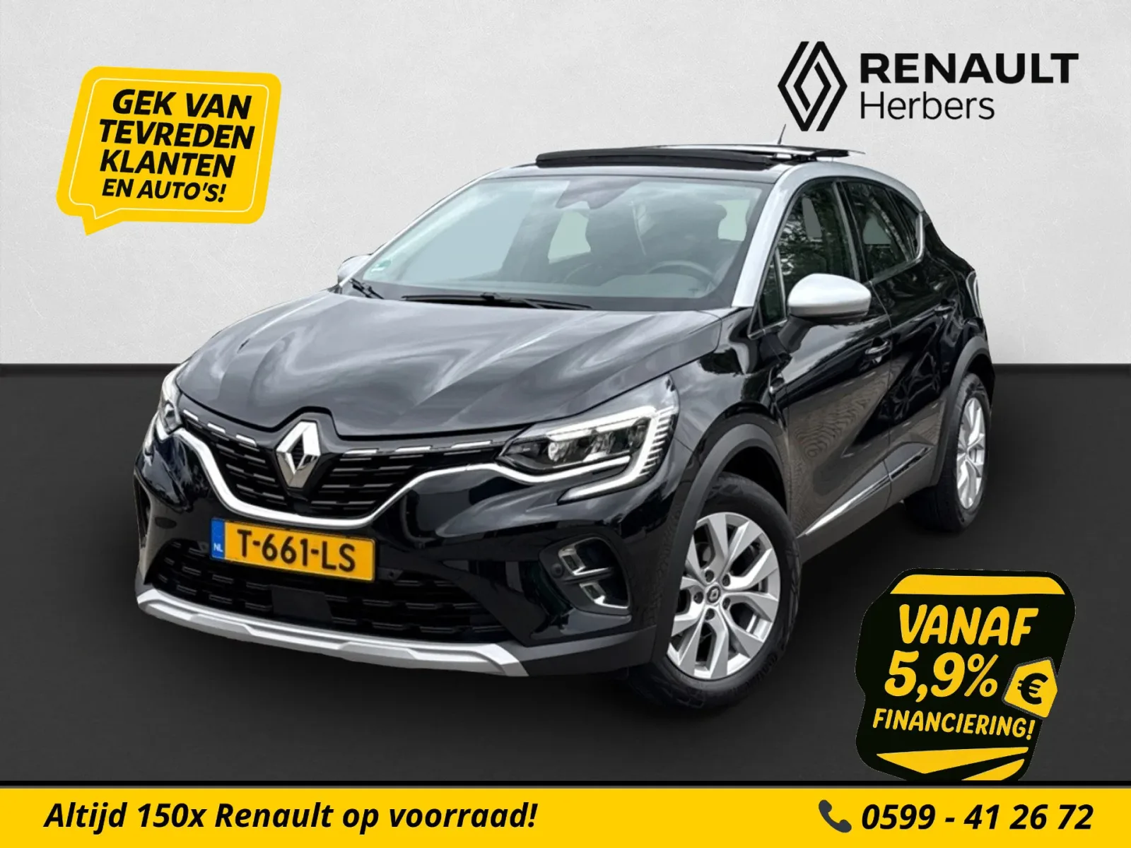 Renault Captur (2020) — foto 1