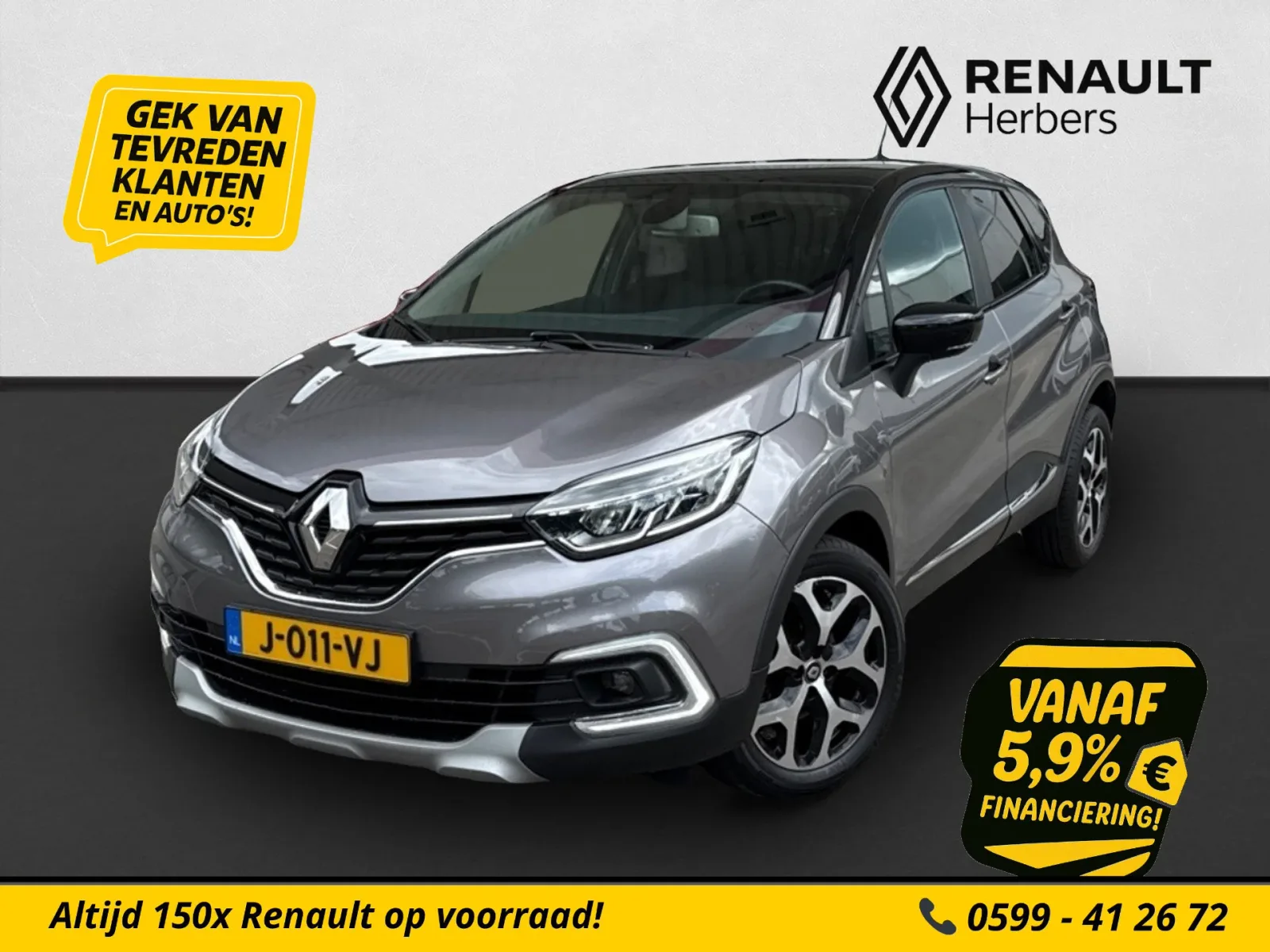 Renault Captur (2018) — foto 1