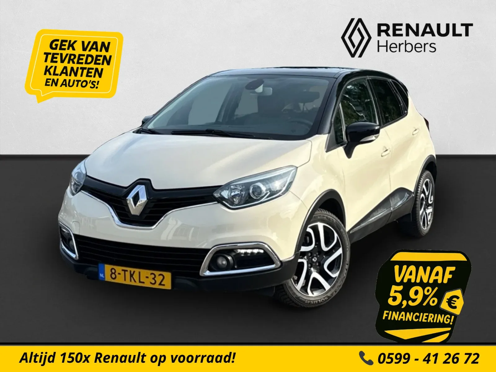 Renault Captur (2014) — foto 1