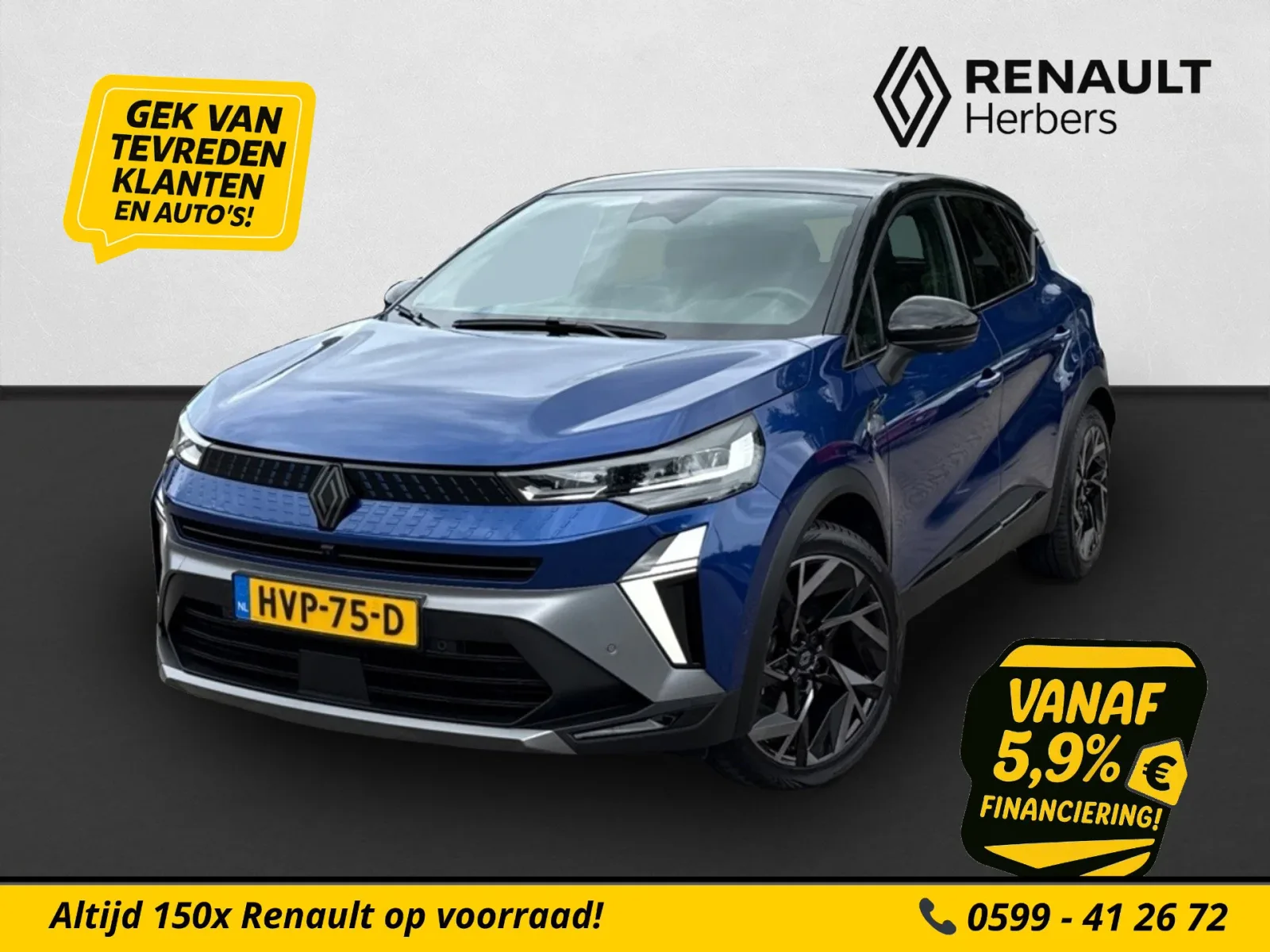 Renault Captur (2024) — foto 1