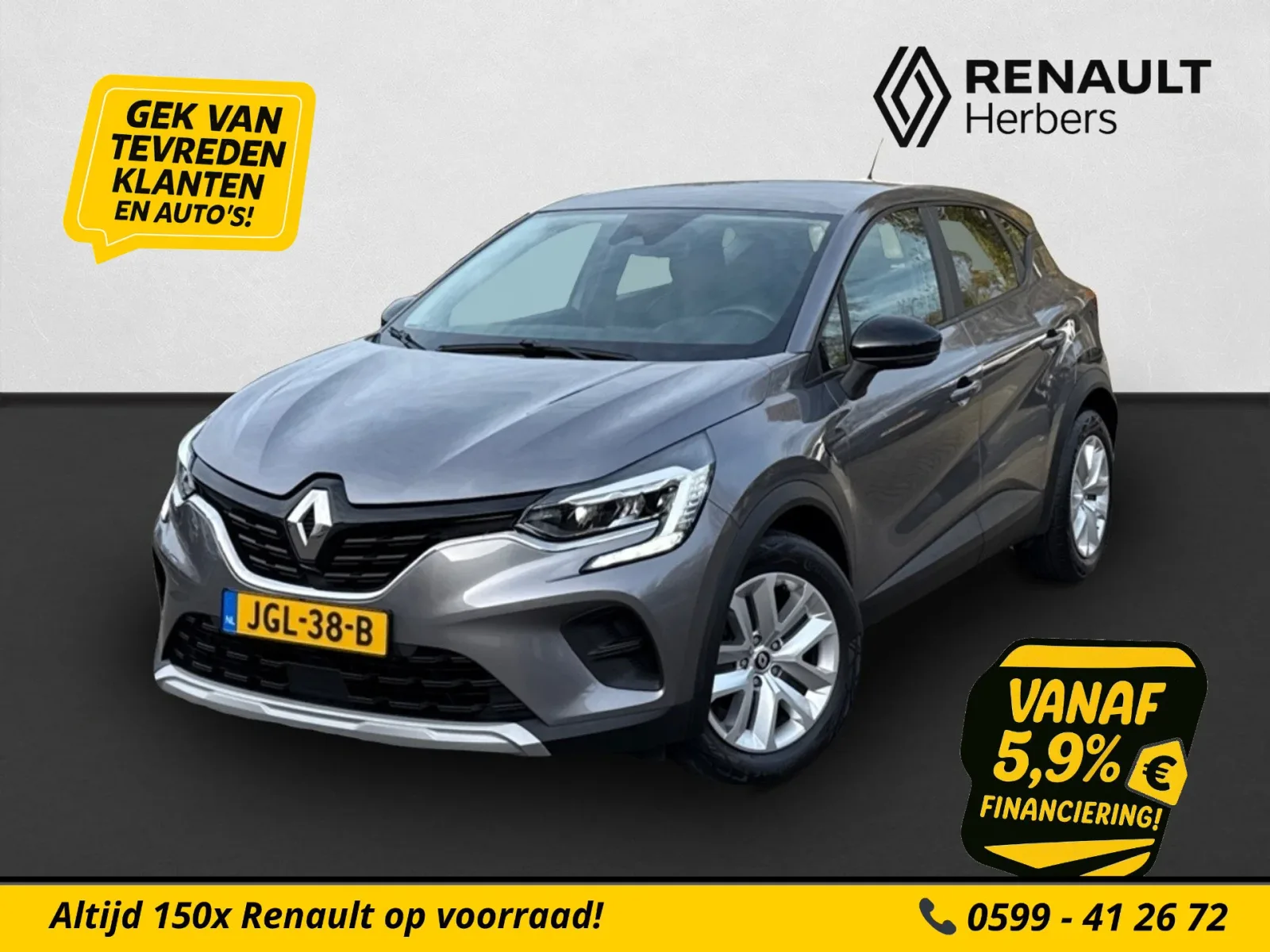 Renault Captur (2021) — foto 1