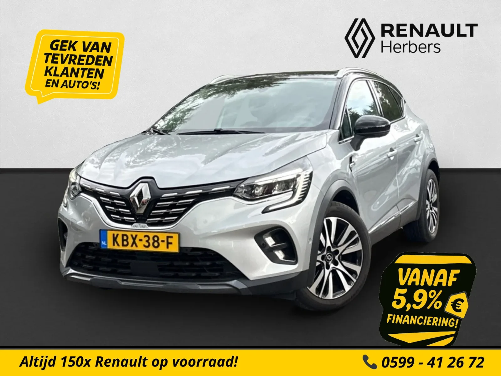 Renault Captur (2021) — foto 1