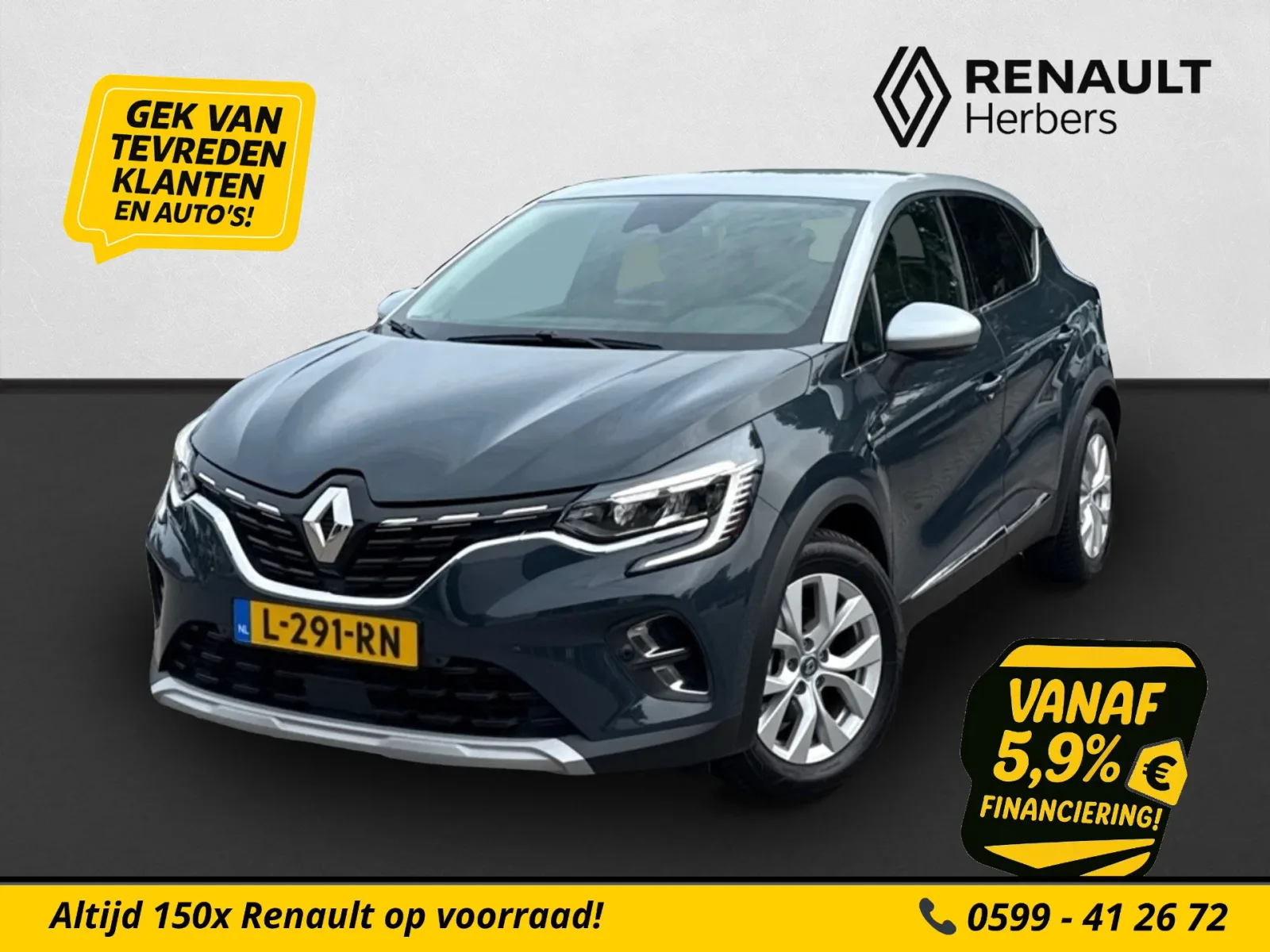 Renault Captur (2021) — foto 1