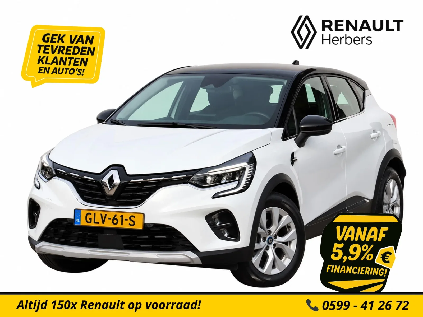 Renault Captur (2021) — foto 1
