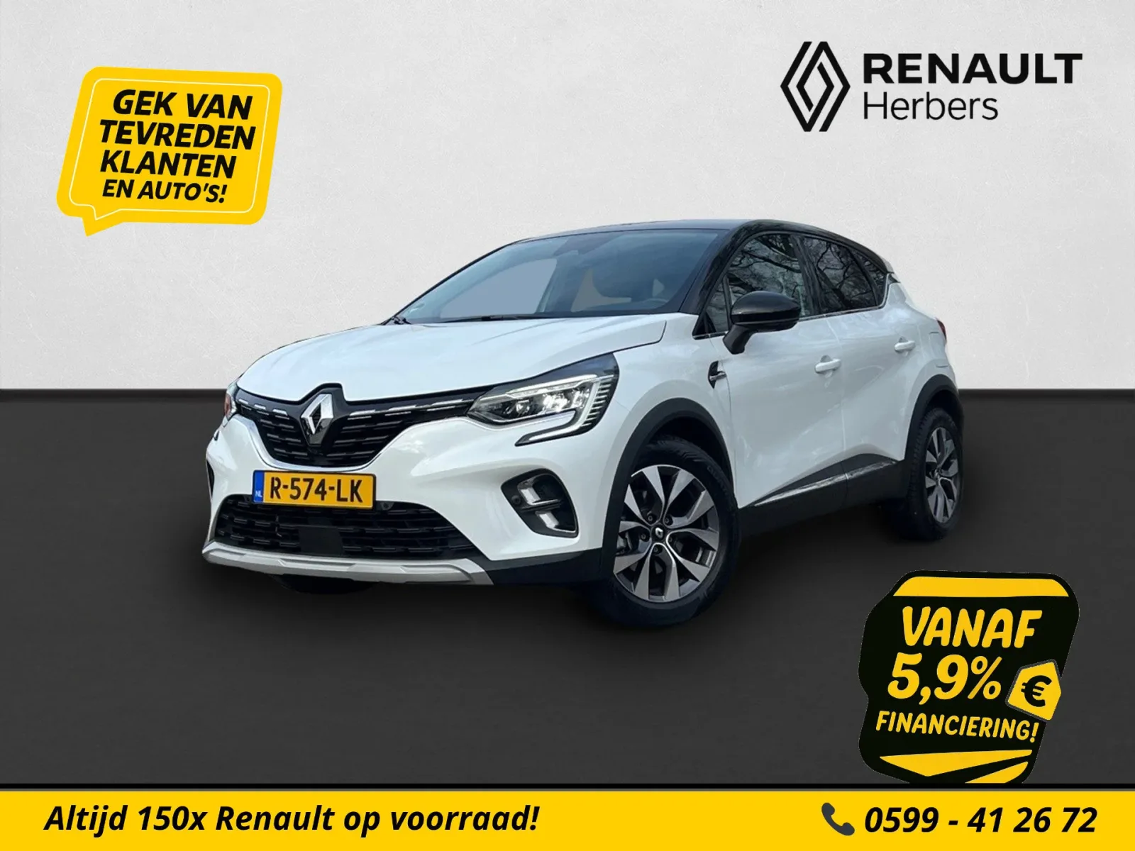 Renault Captur (2021) — foto 1