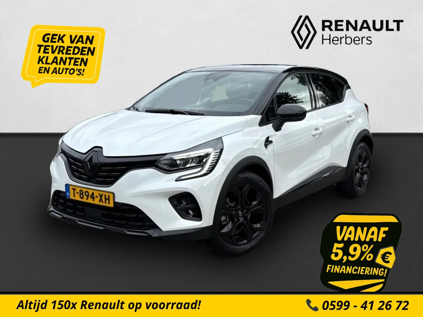 Renault Captur (2023) — foto 1