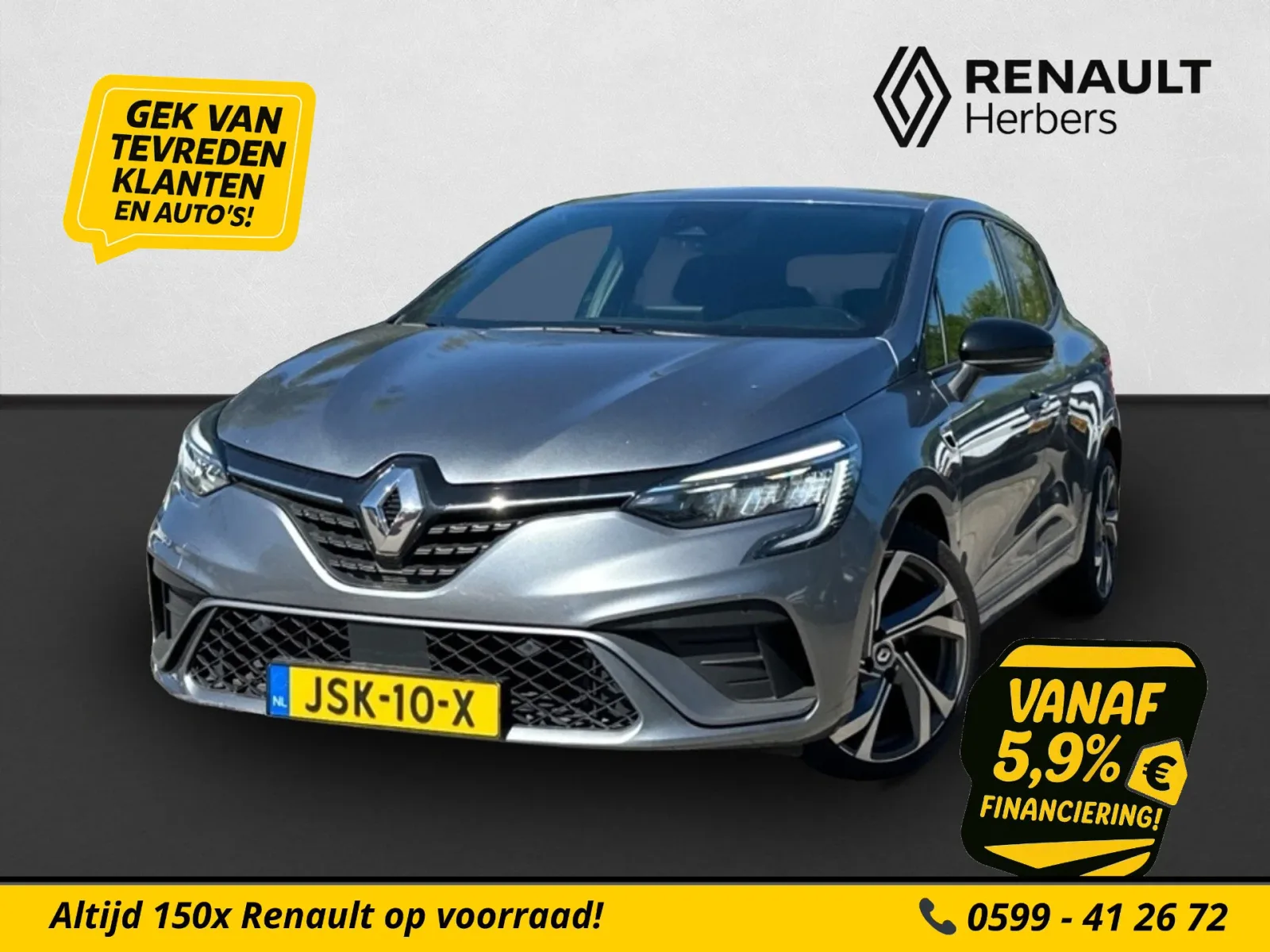 Renault Clio (2023) — foto 1