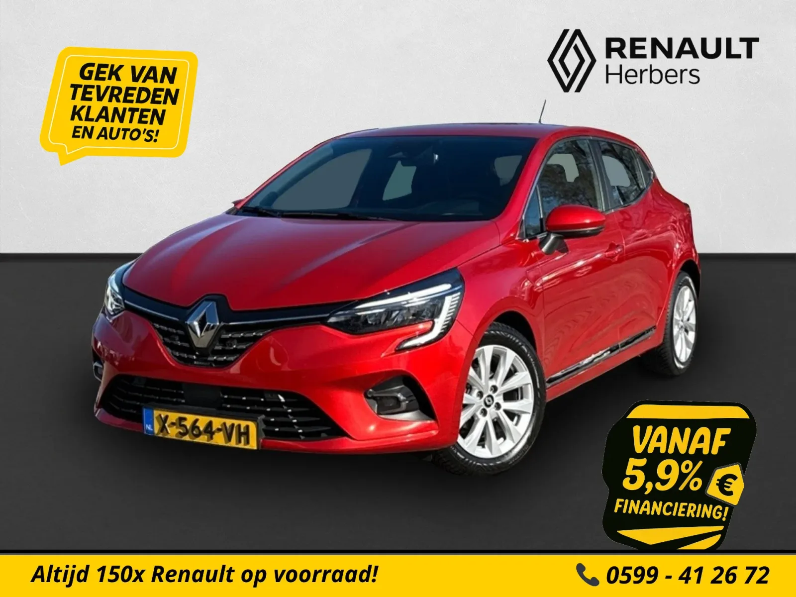 Renault Clio (2022) — foto 1