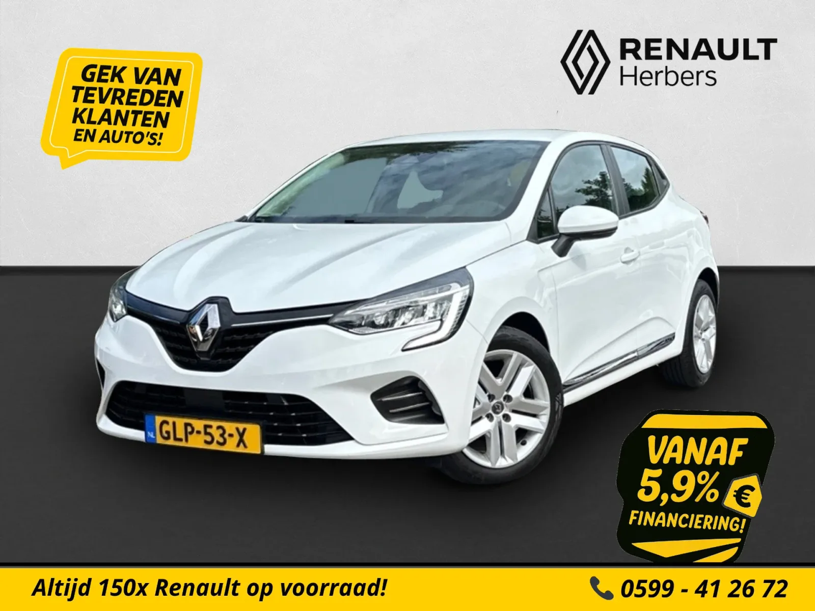 Renault Clio (2019) — foto 1