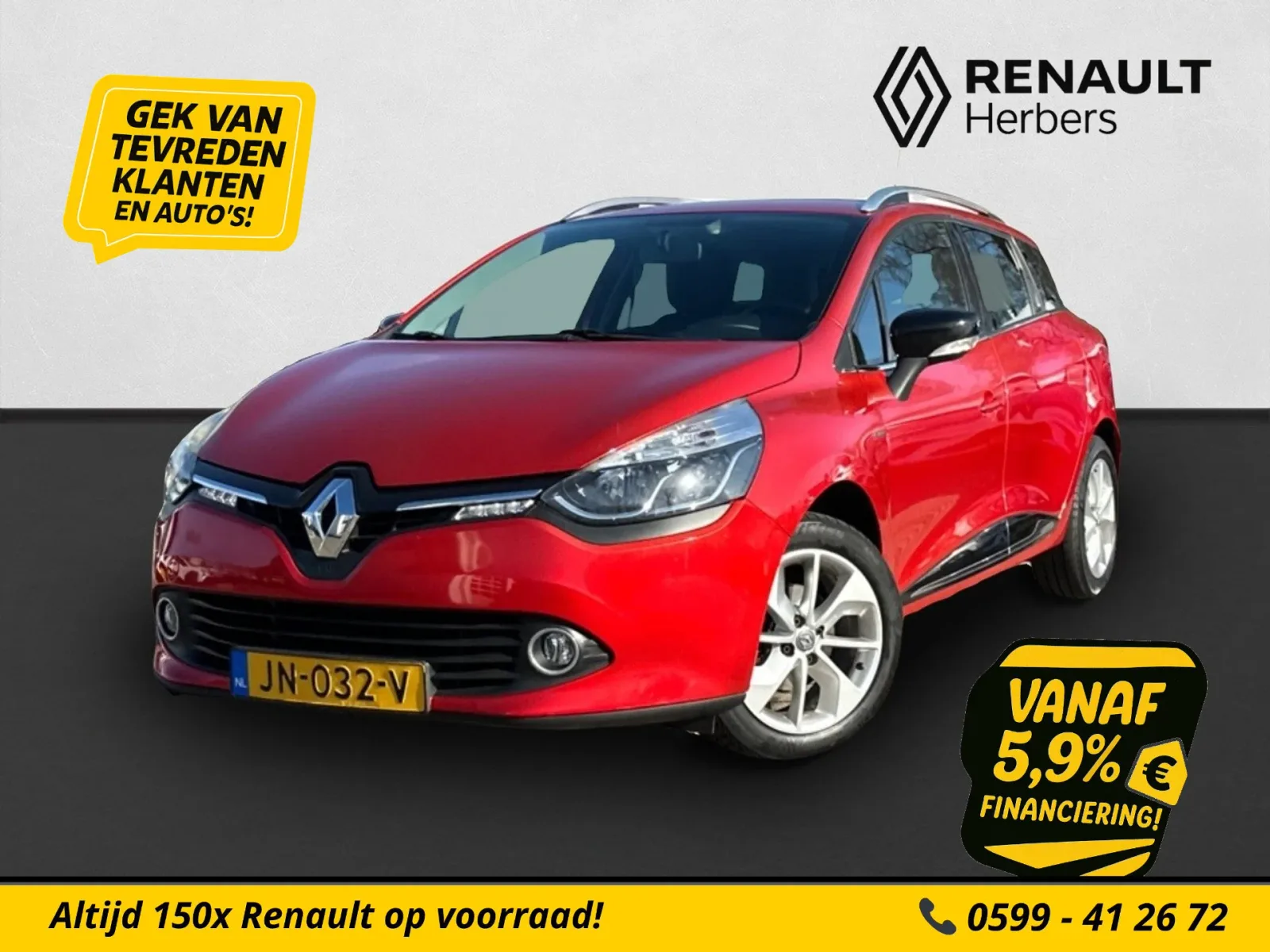 Renault Clio (2016) — foto 1