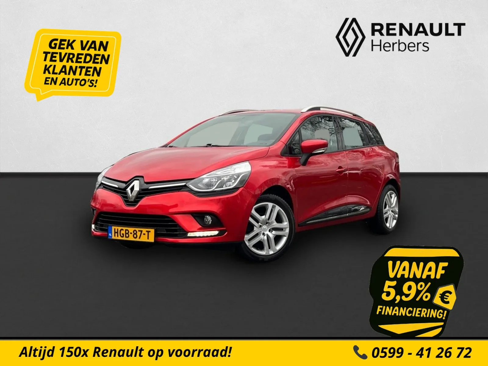 Renault Clio (2019) — foto 1
