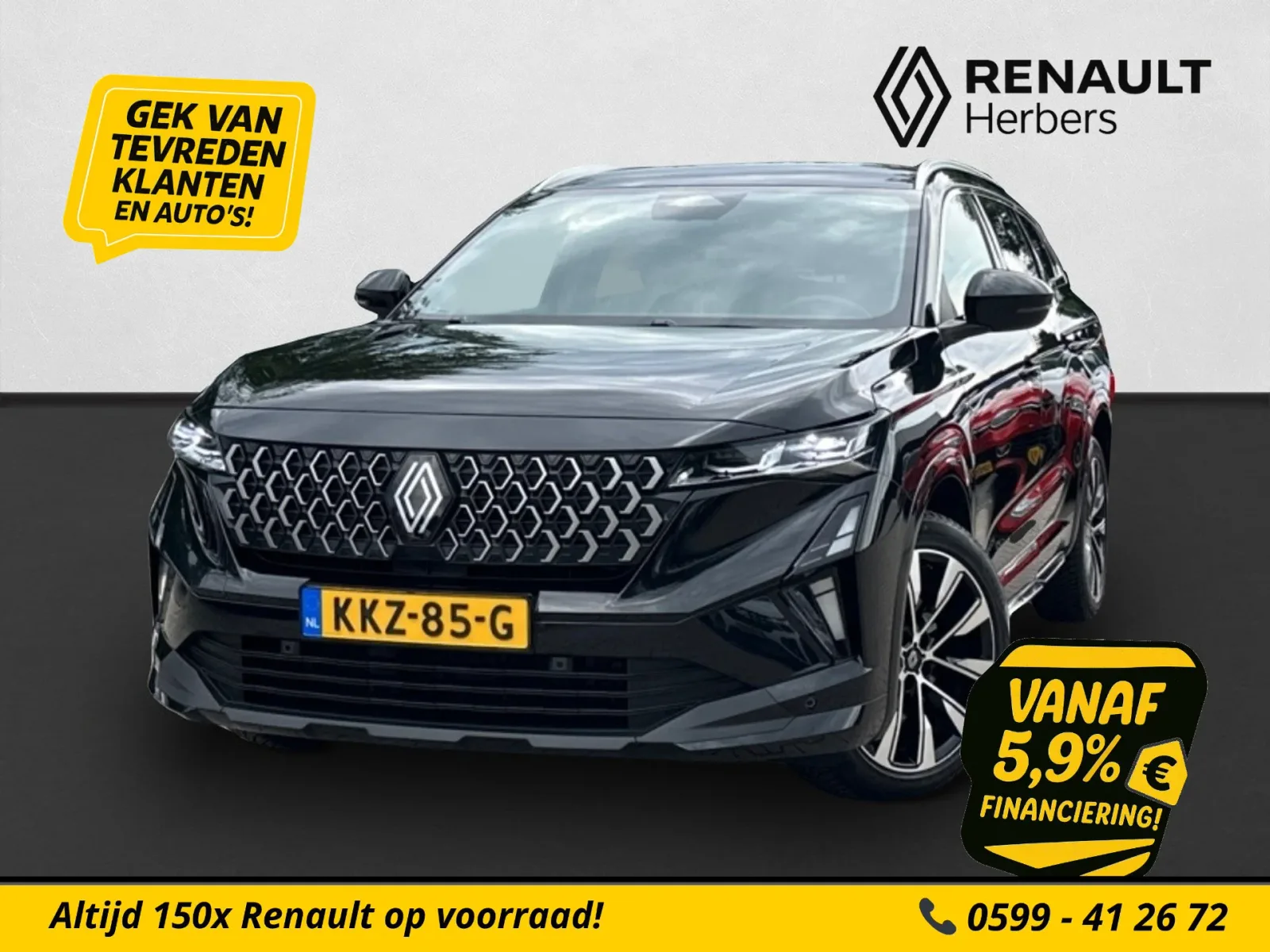 Renault Espace (2025) — foto 1
