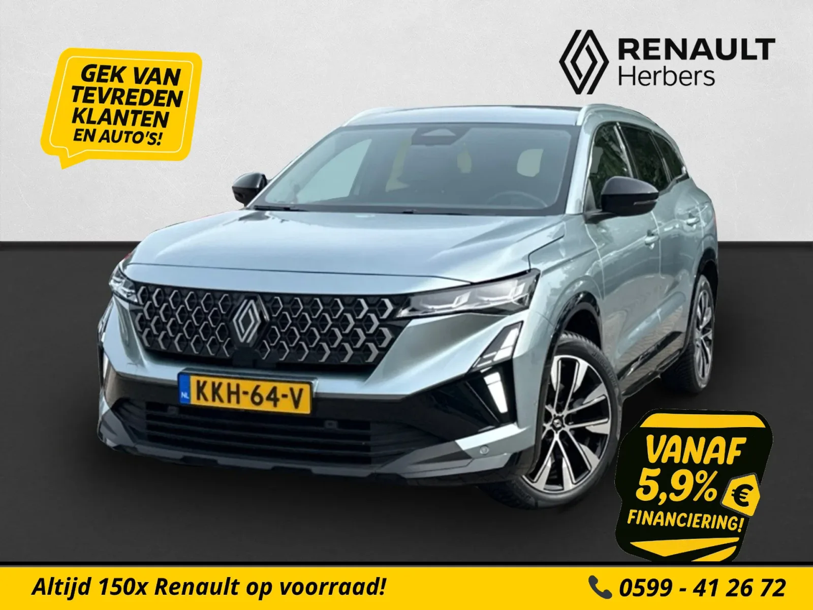 Renault Espace (2025) — foto 1