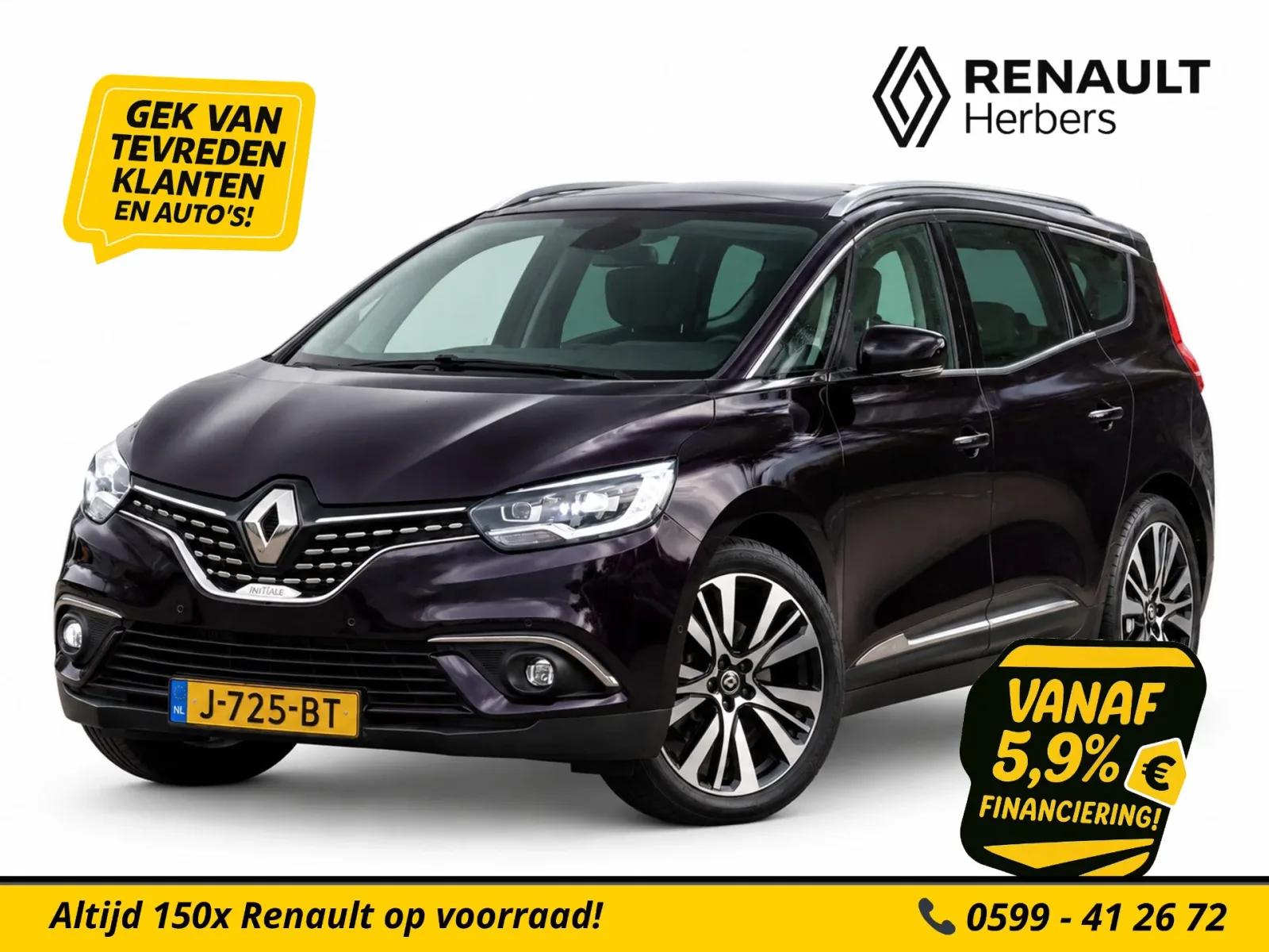 Renault Grand Scénic (2019) — foto 1