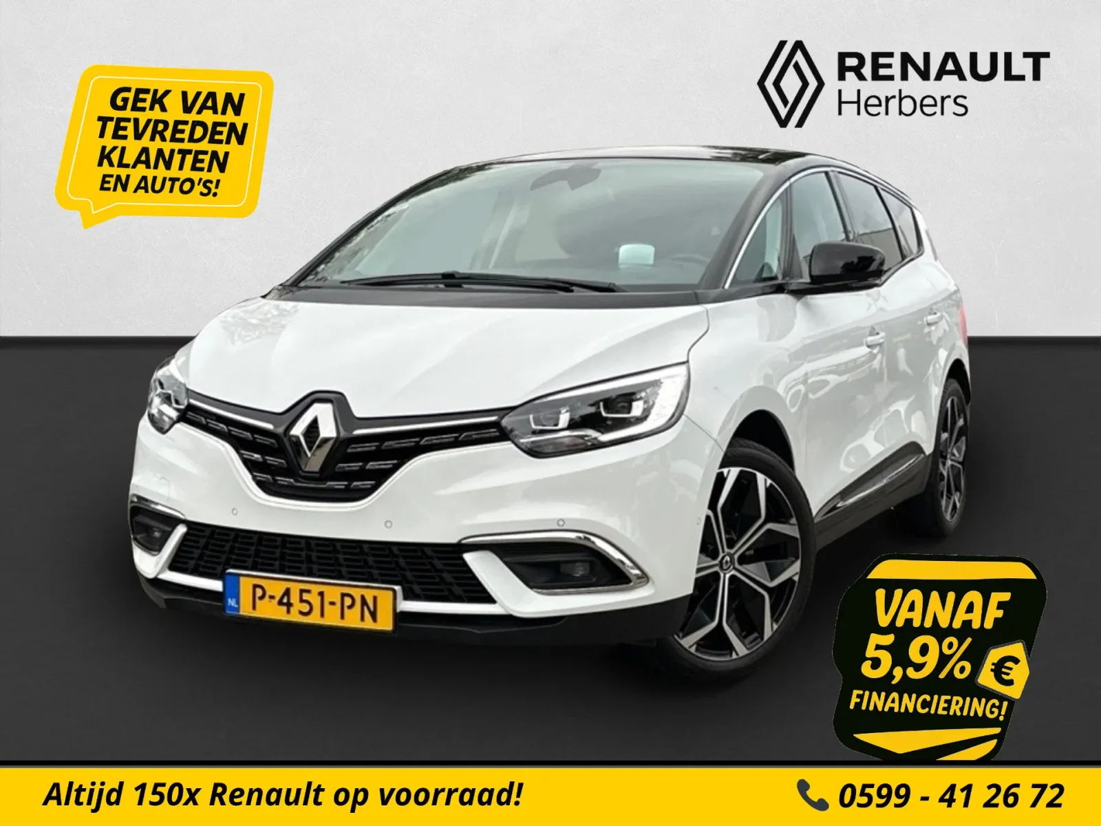 Renault Grand Scénic (2021) — foto 1
