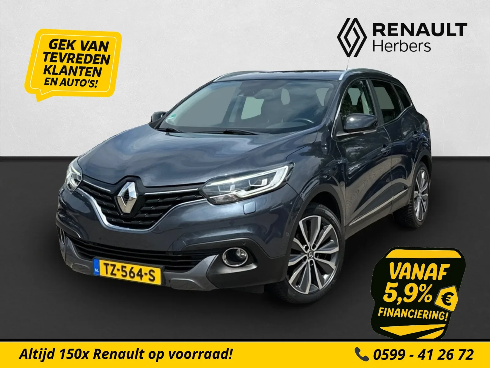 Renault Kadjar (2017) — foto 1