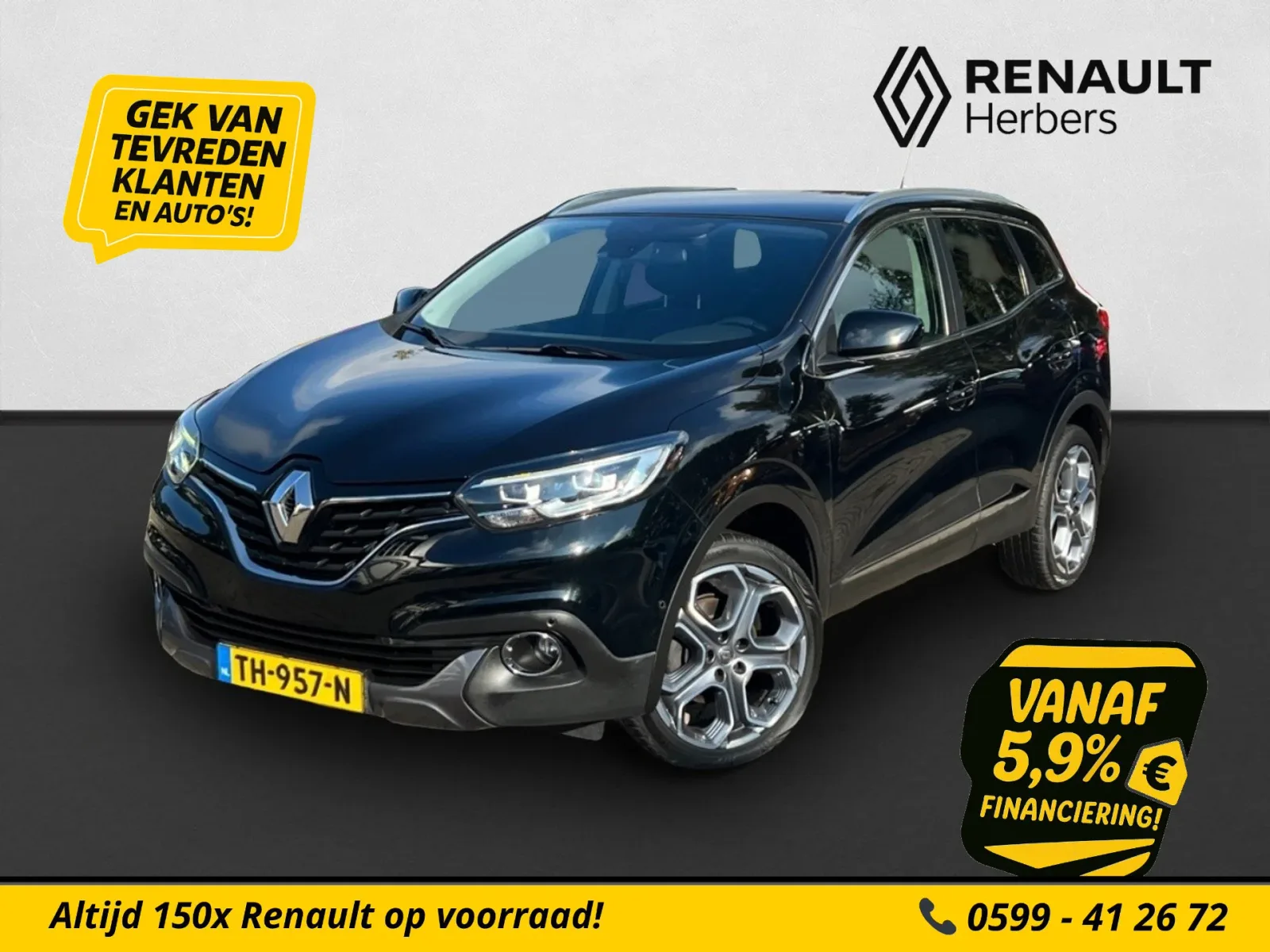 Renault Kadjar (2018) — foto 1